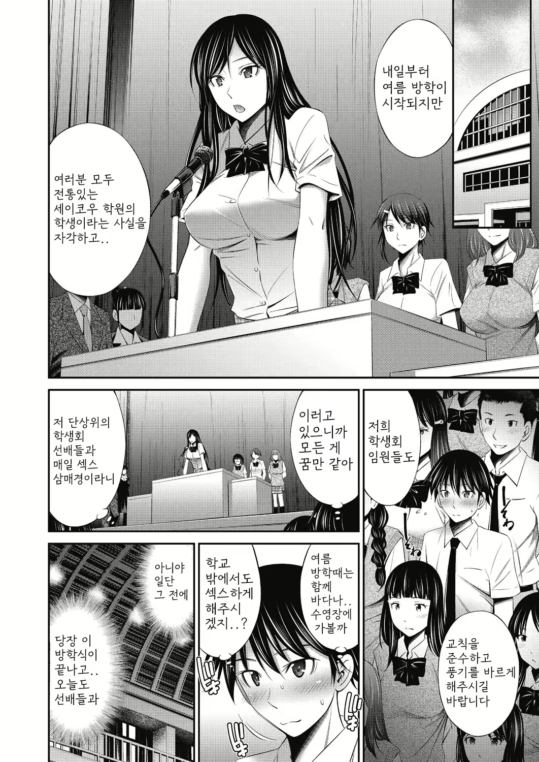 Content 2756106 - 141 페이지
