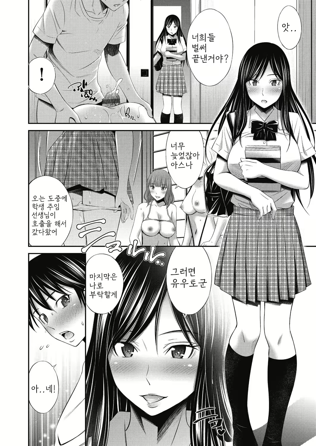 Content 2756106 - 163 페이지