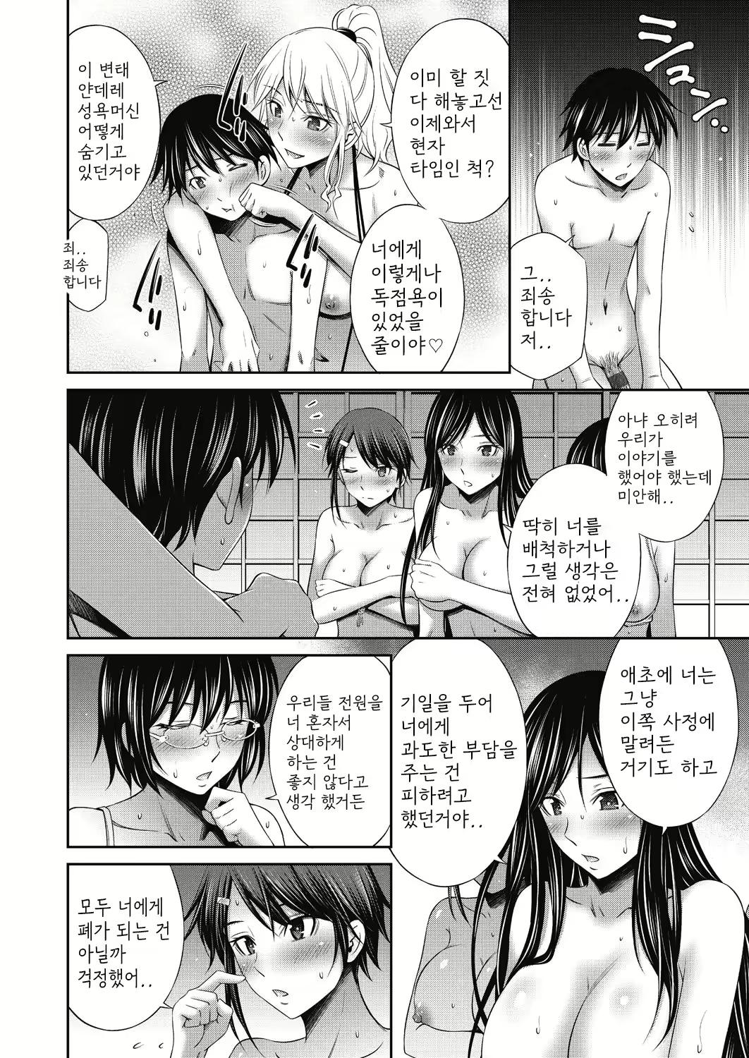 Content 2756106 - 181 페이지