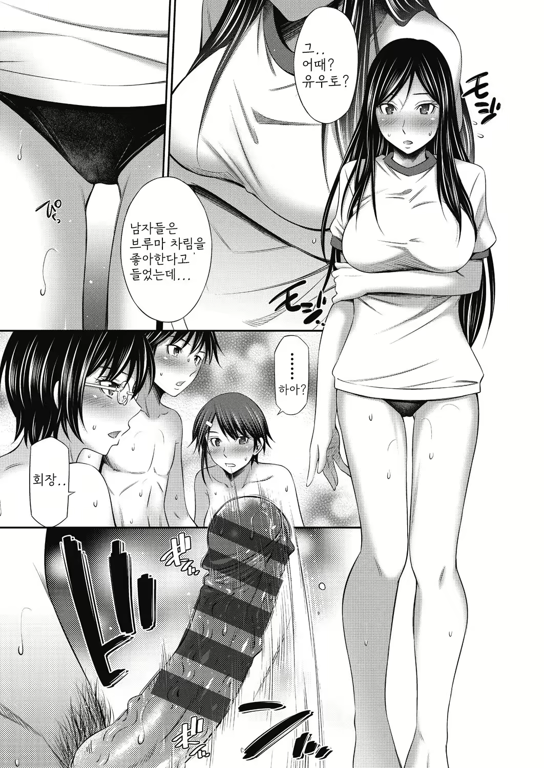 Content 2756106 - 184 페이지