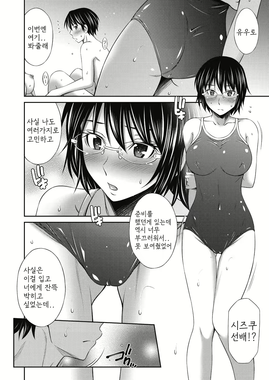 Content 2756106 - 187 페이지