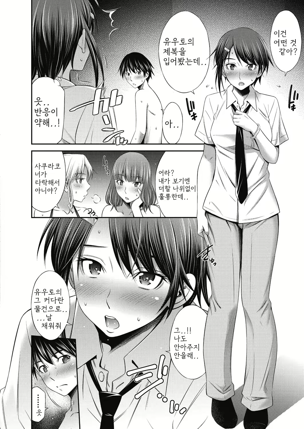 Content 2756106 - 191 페이지
