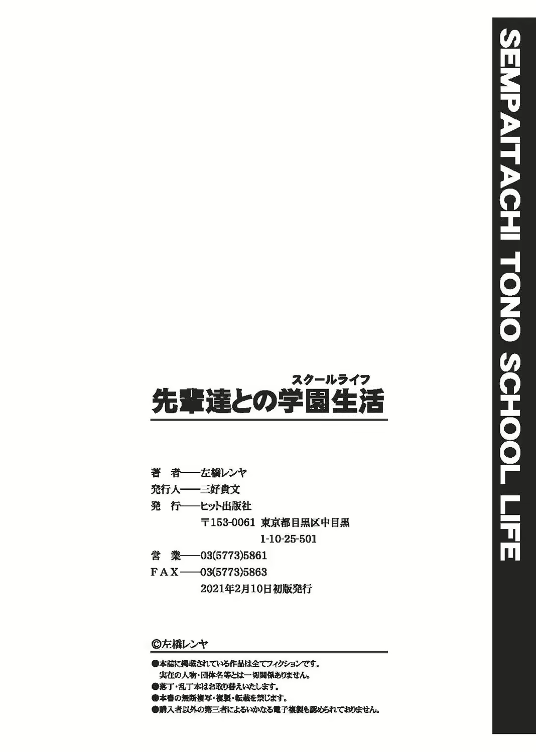 Content 2756106 - 199 페이지