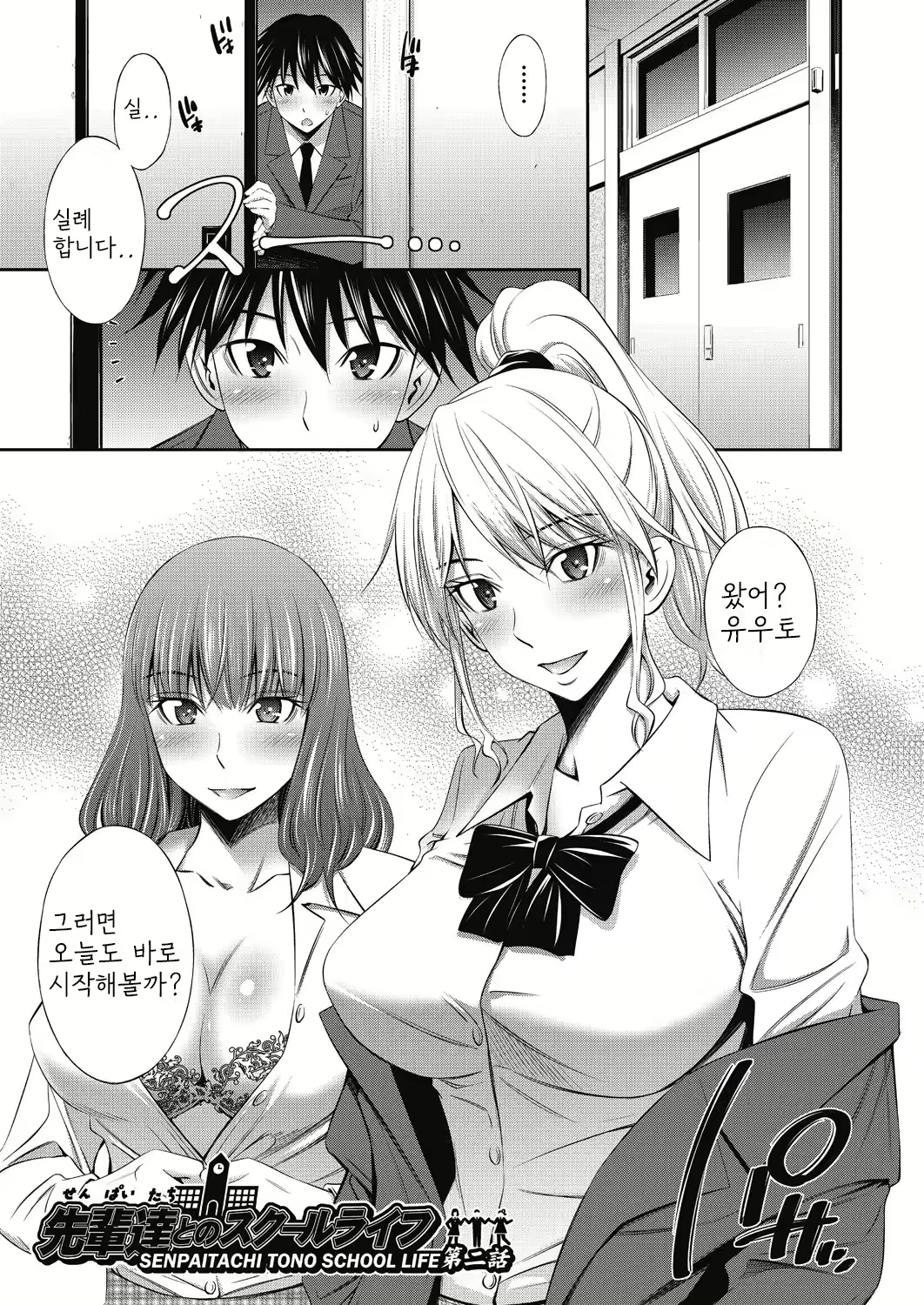 Content 2756106 - 34 페이지