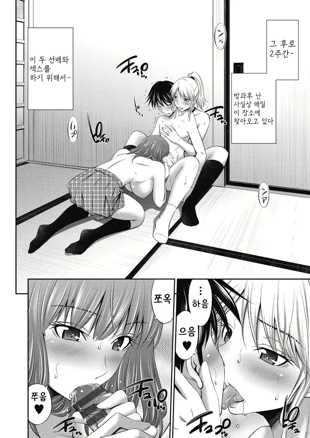 Content 2756106 - 35 페이지