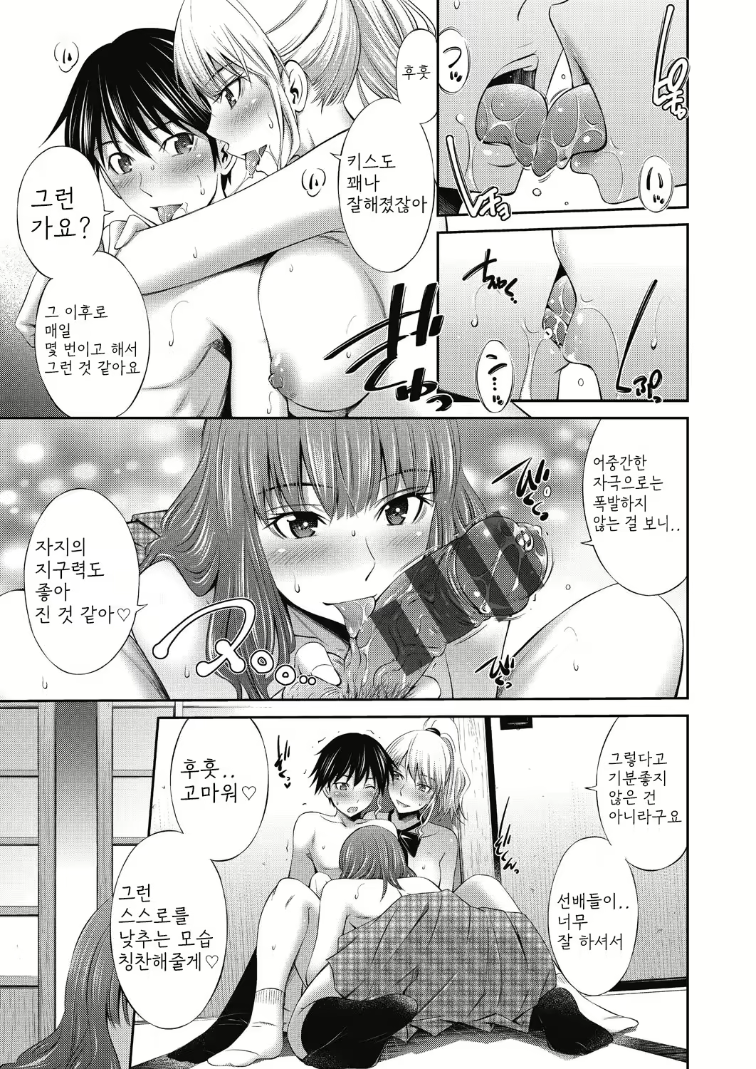 Content 2756106 - 36 페이지
