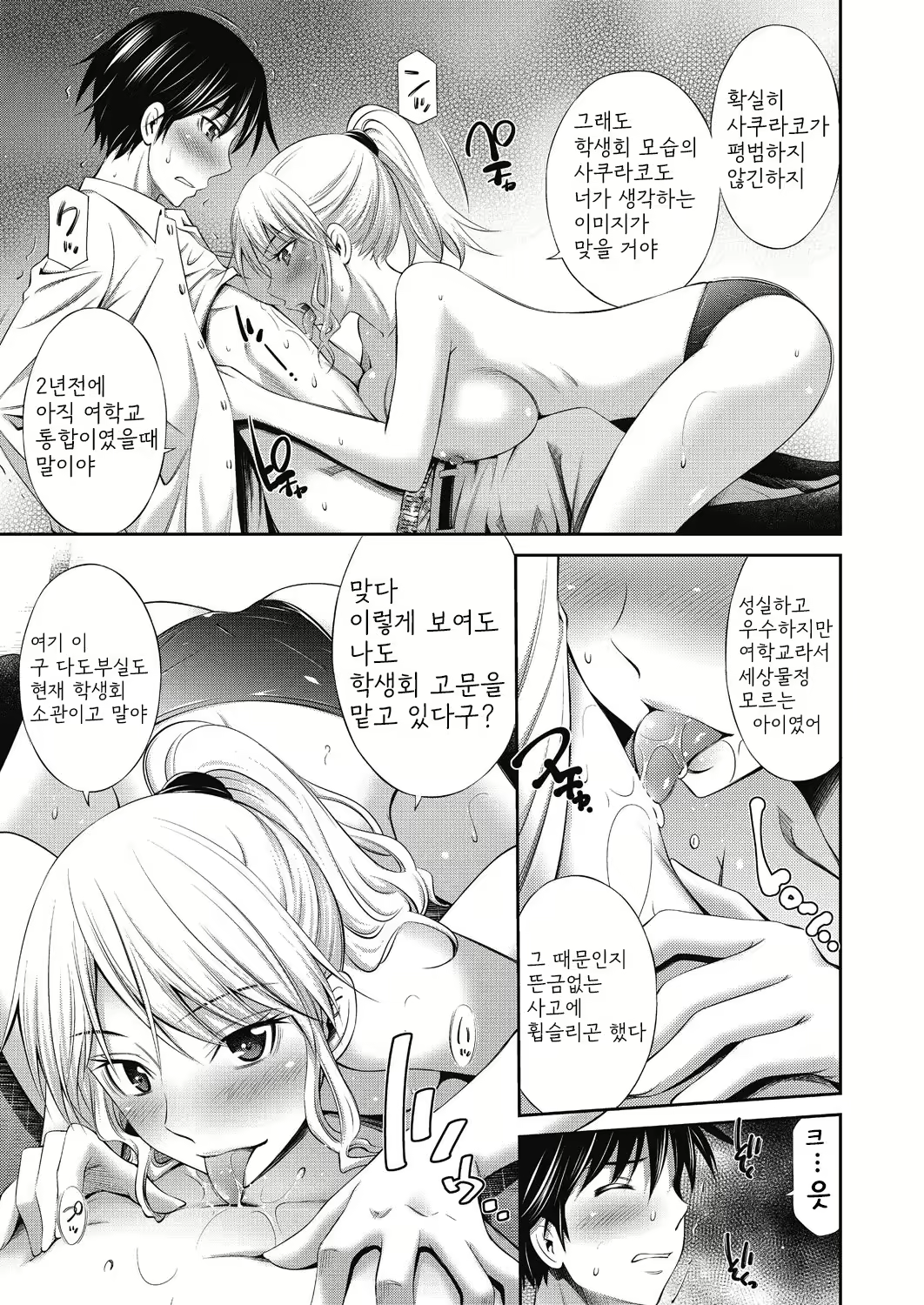 Content 2756106 - 46 페이지