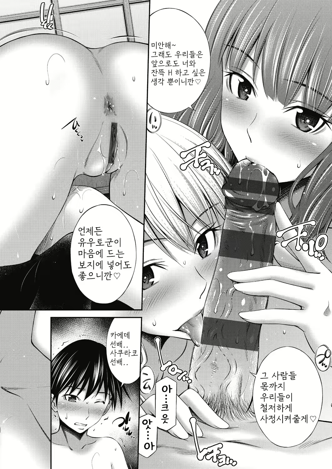 Content 2756106 - 63 페이지
