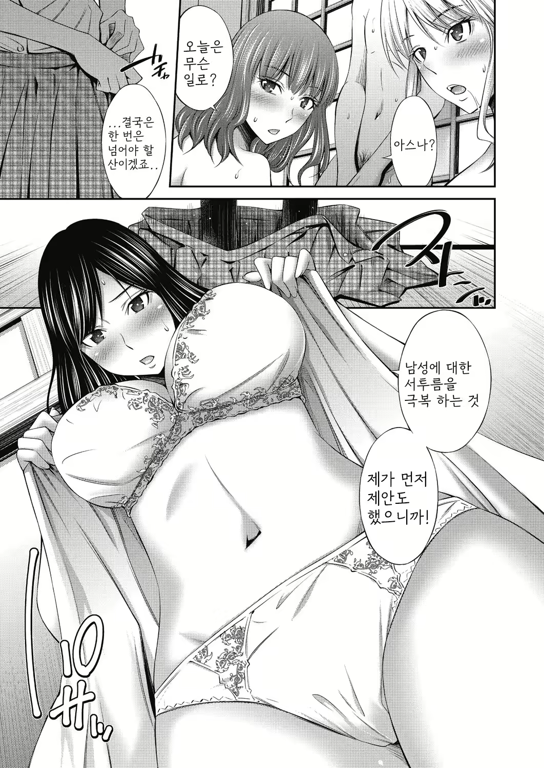 Content 2756106 - 66 페이지
