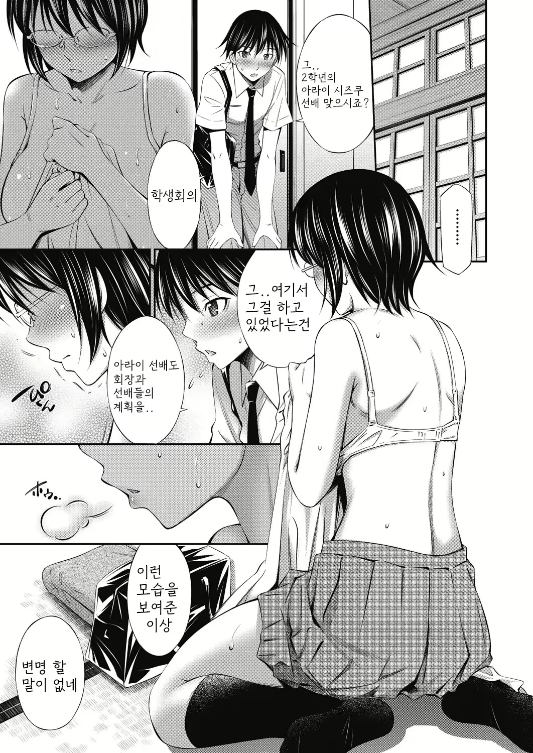Content 2756106 - 92 페이지