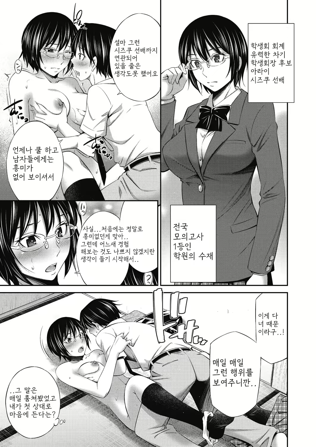 Content 2756106 - 94 페이지