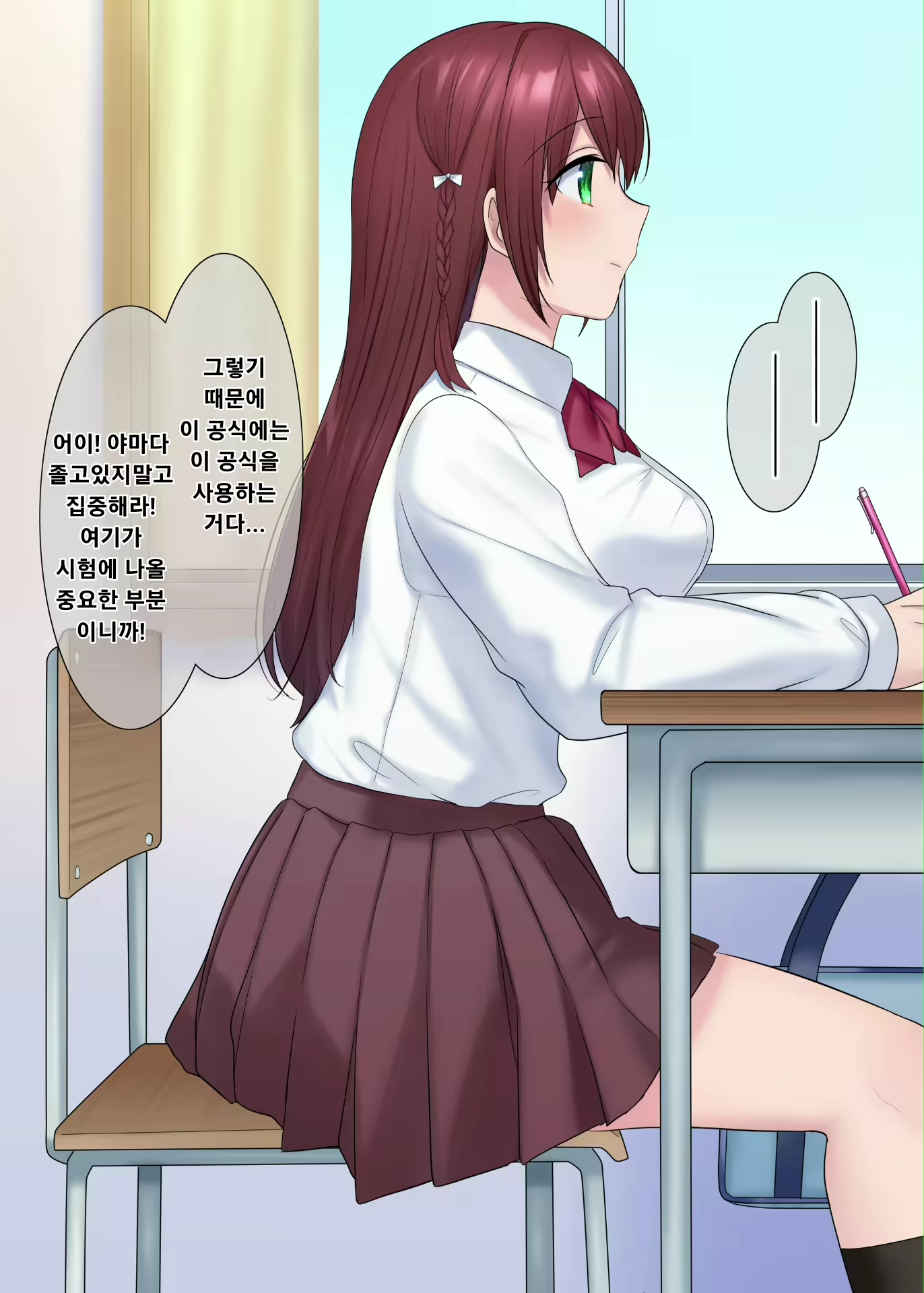 Content 2756236 - 1 페이지