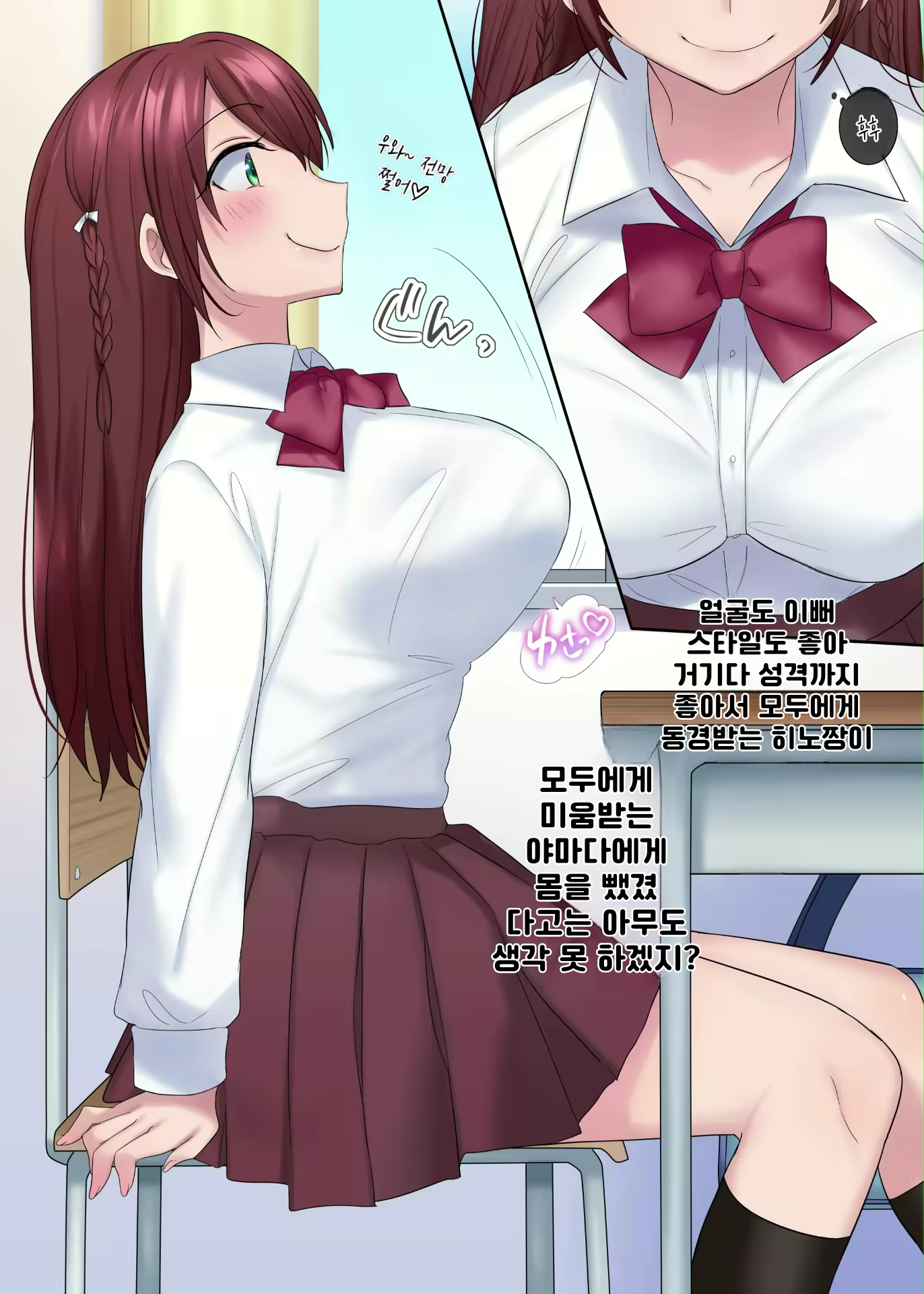 Content 2756236 - 6 페이지