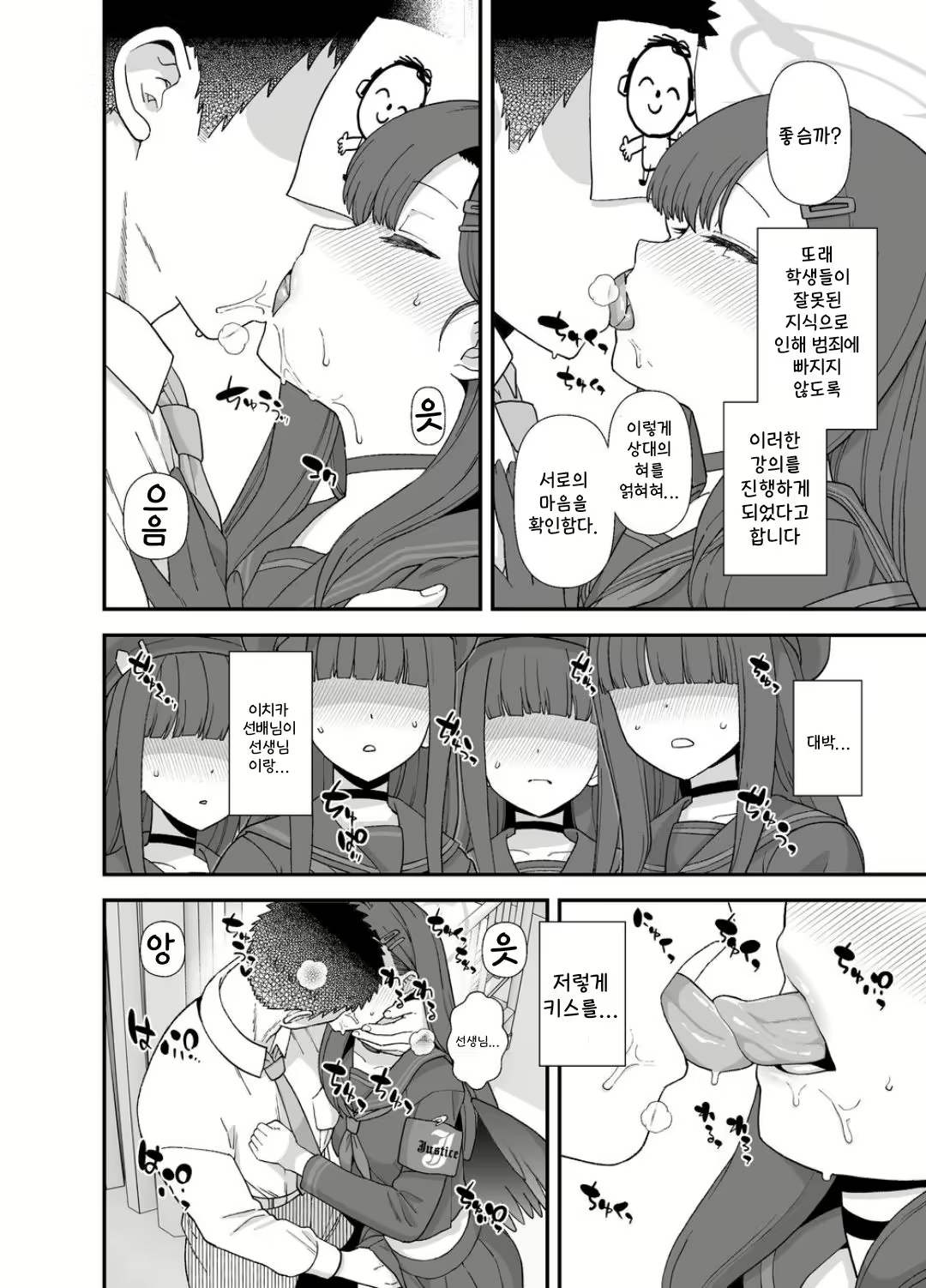 Content 2756316 - 2 페이지