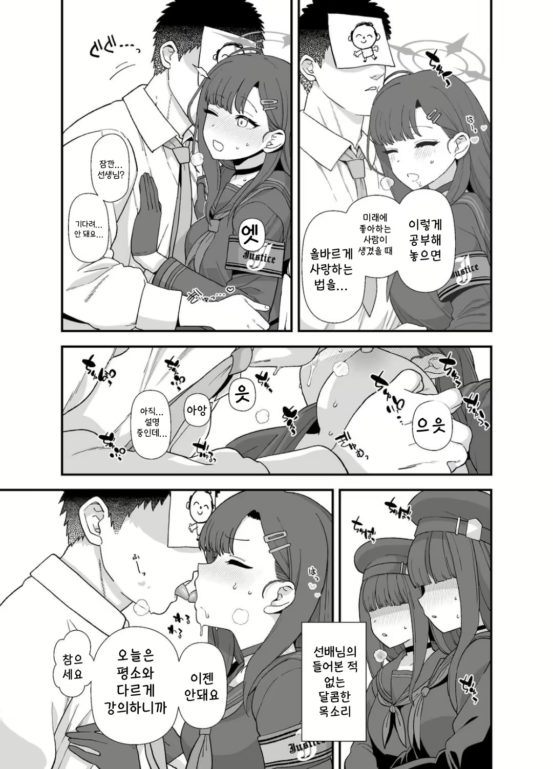 Content 2756316 - 3 페이지