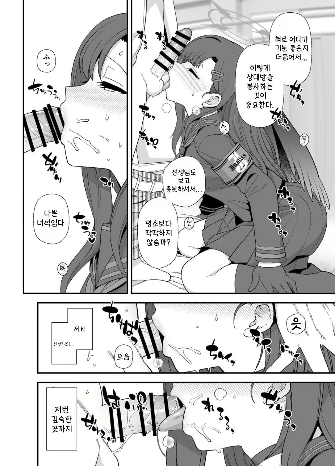 Content 2756316 - 4 페이지