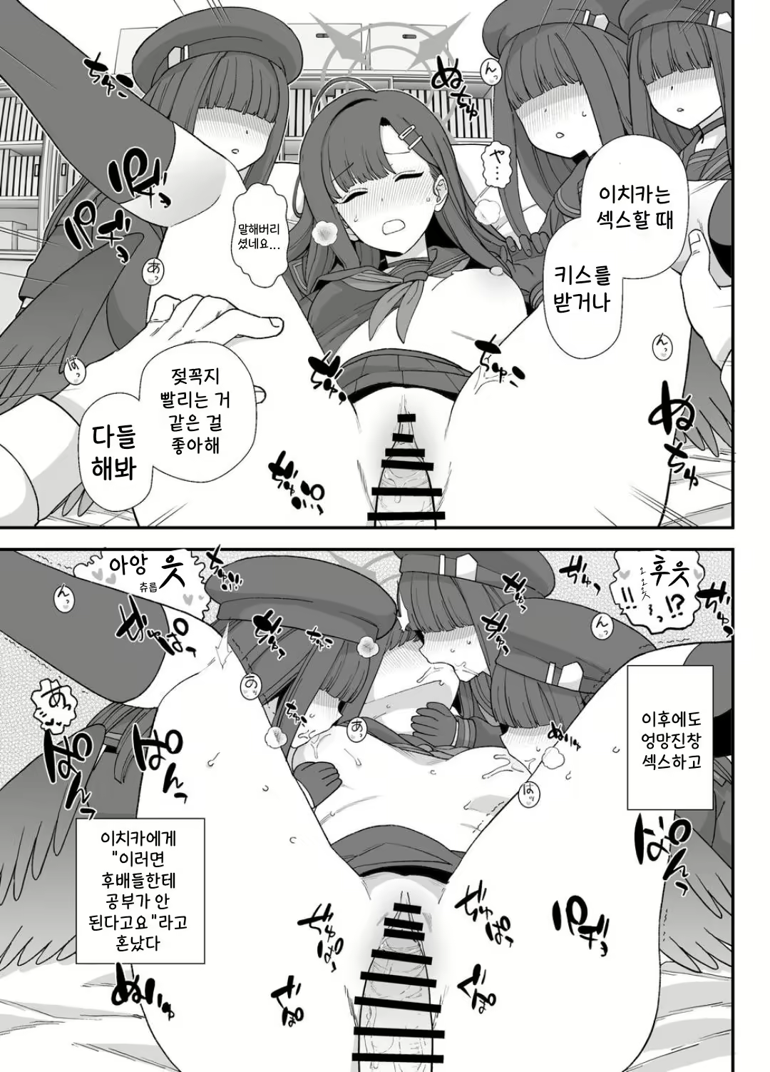 Content 2756316 - 8 페이지