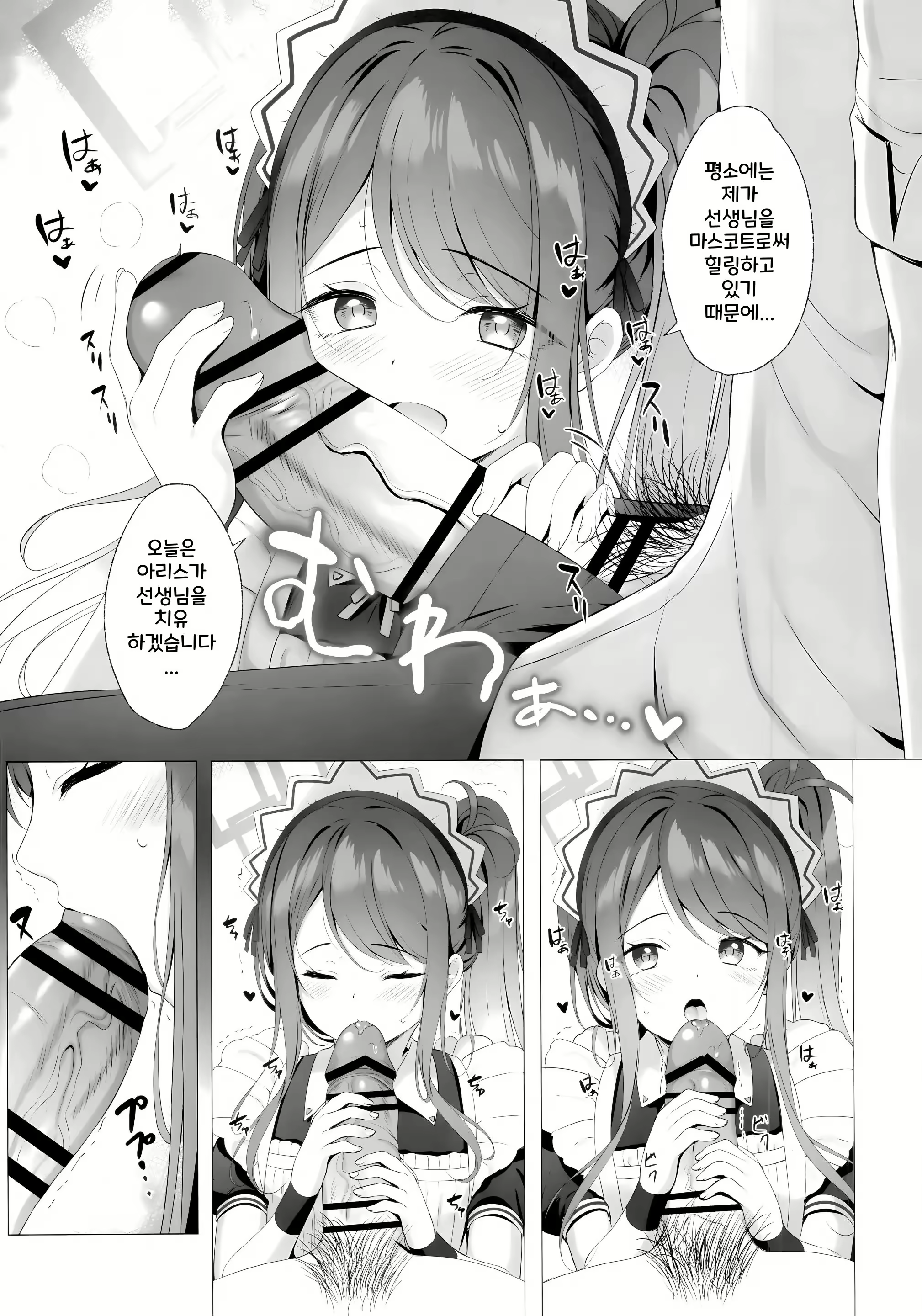 Content 2756322 - 6 페이지