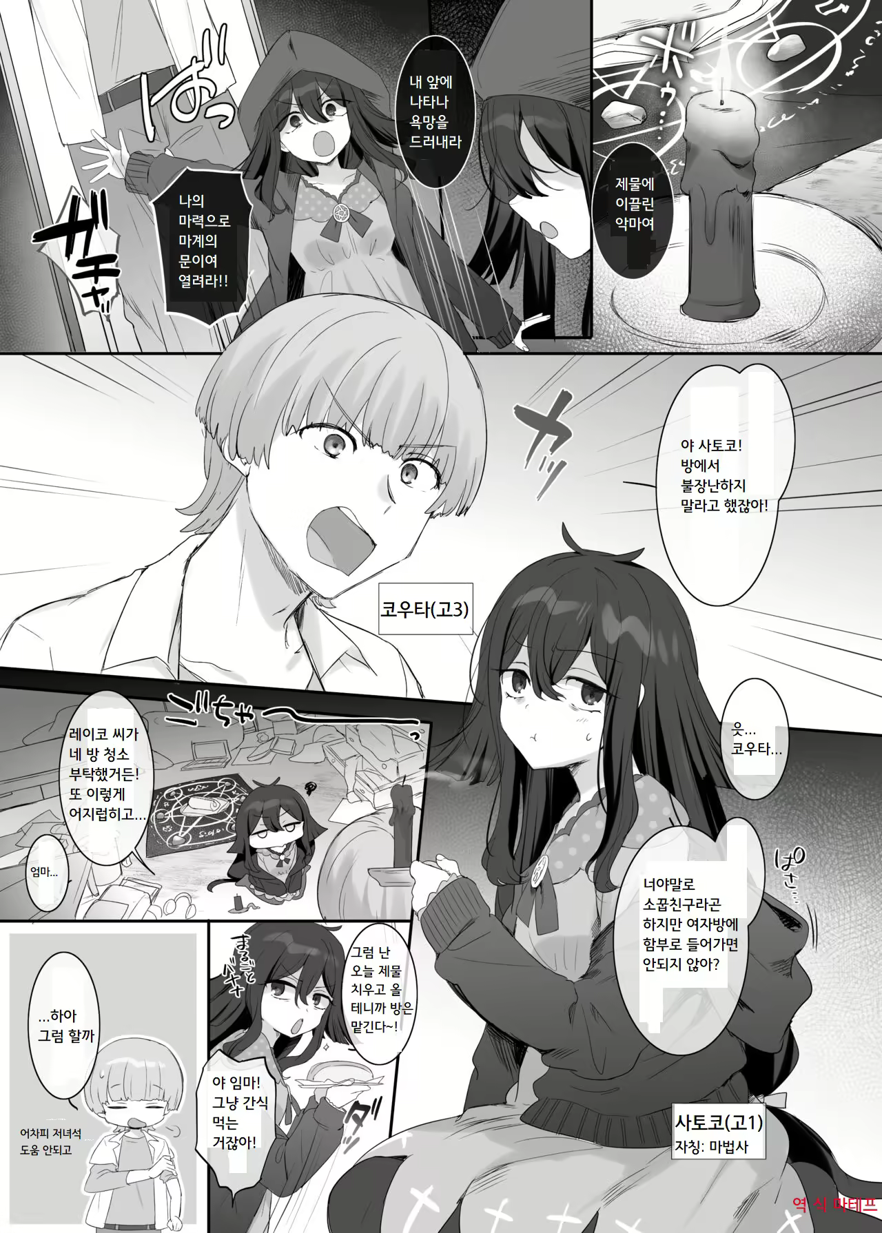 Content 2756452 - 1 페이지