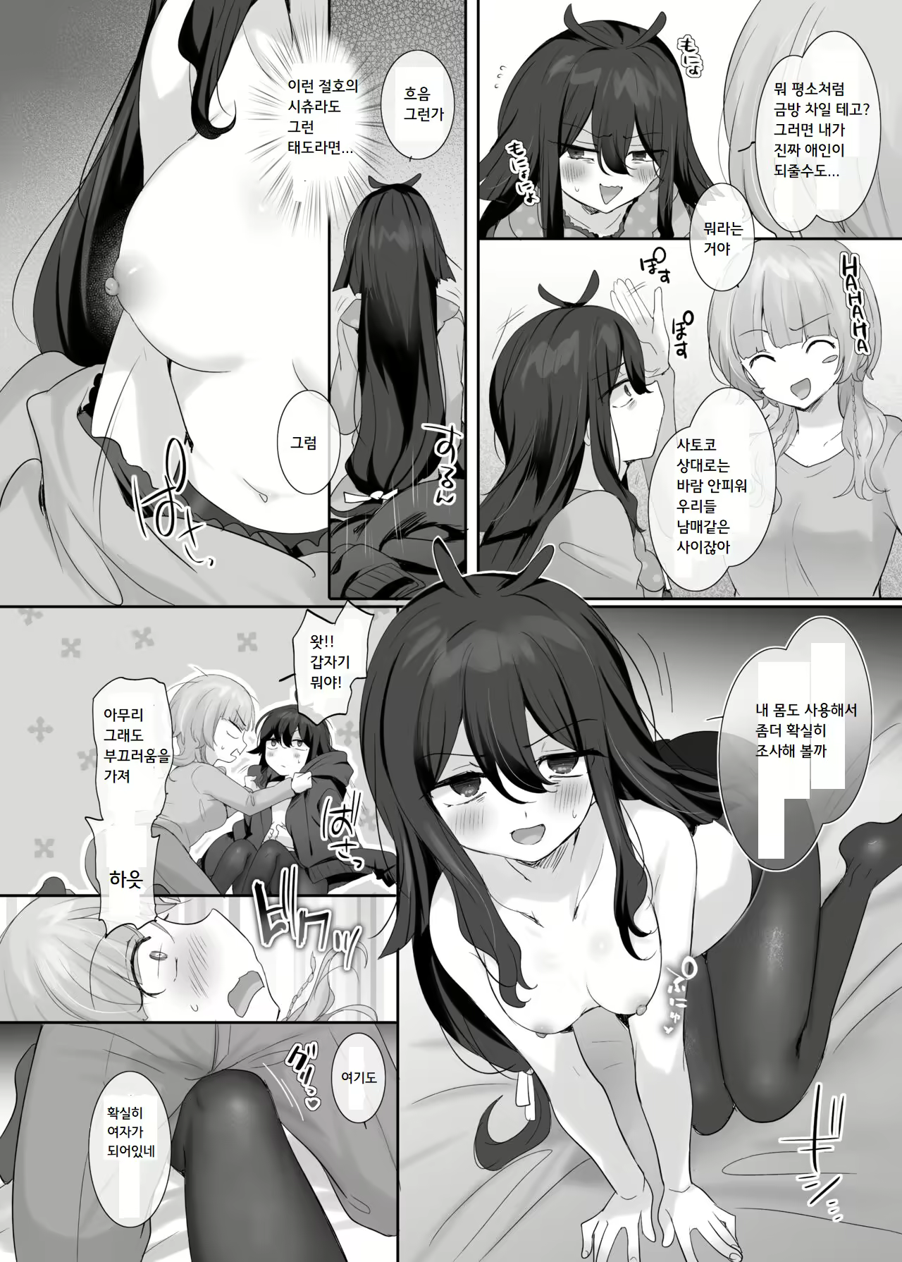 Content 2756452 - 10 페이지