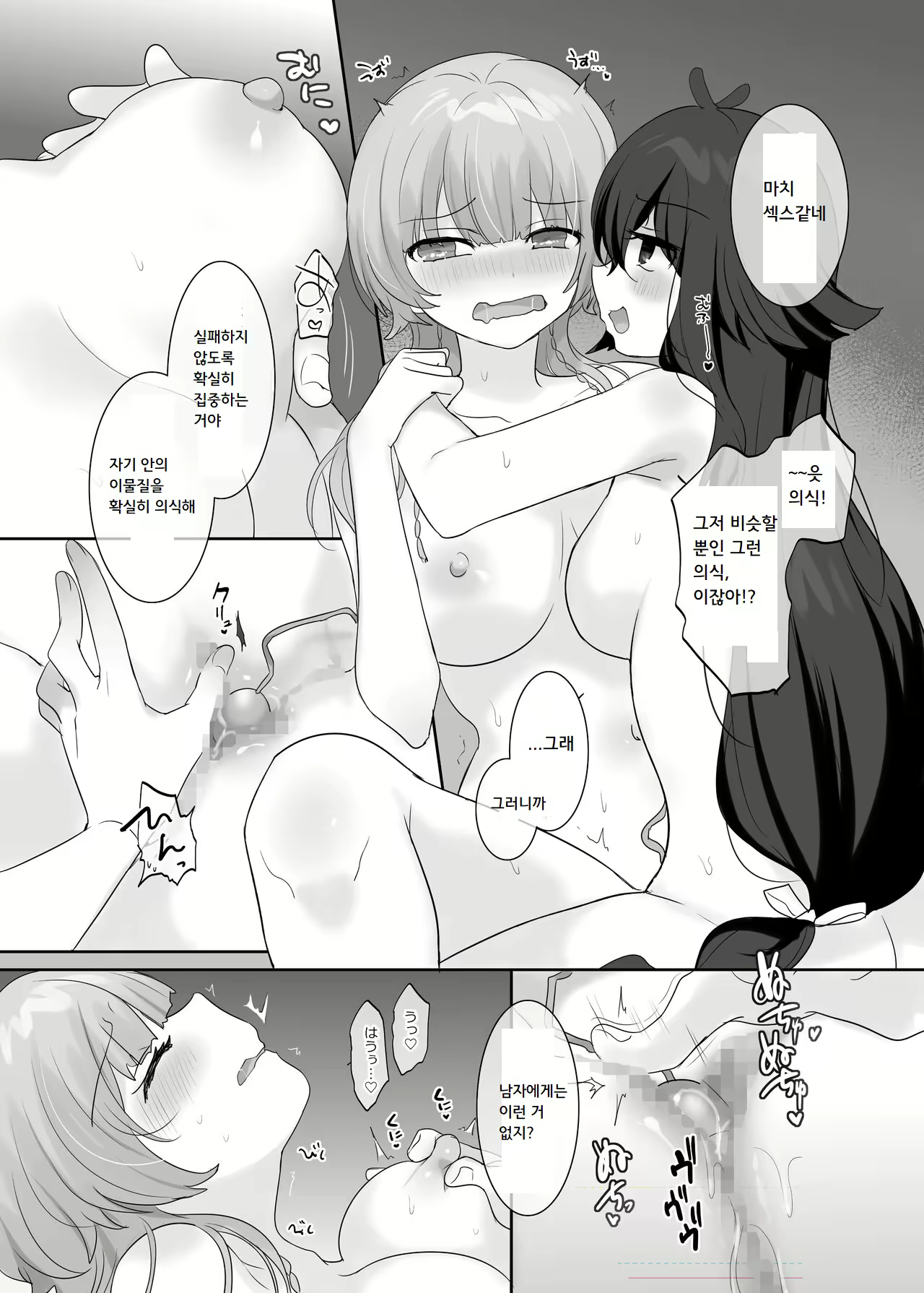 Content 2756452 - 22 페이지
