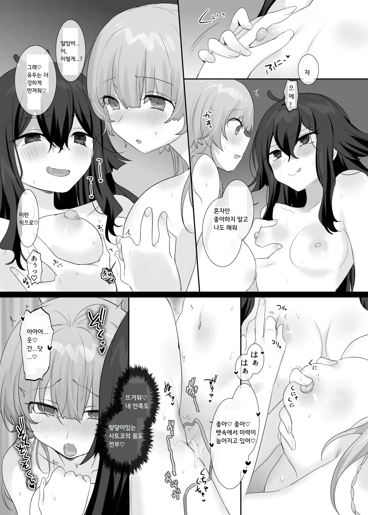 Content 2756452 - 23 페이지