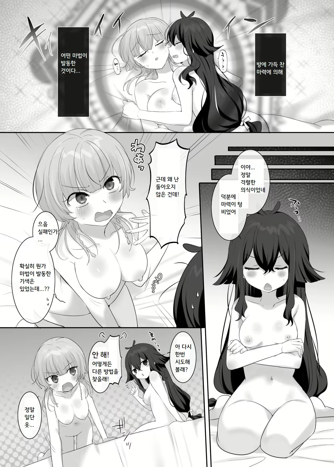 Content 2756452 - 25 페이지