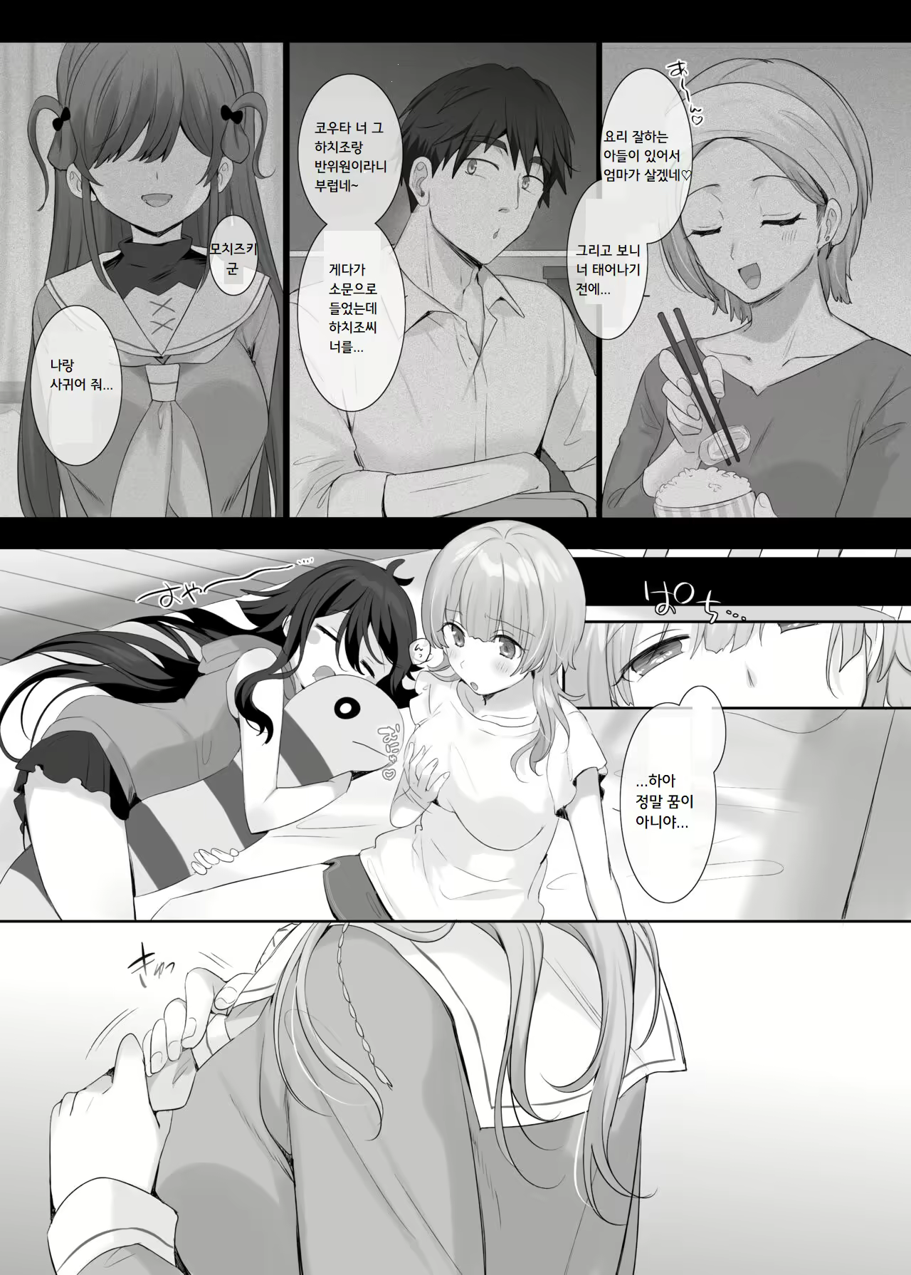 Content 2756452 - 27 페이지
