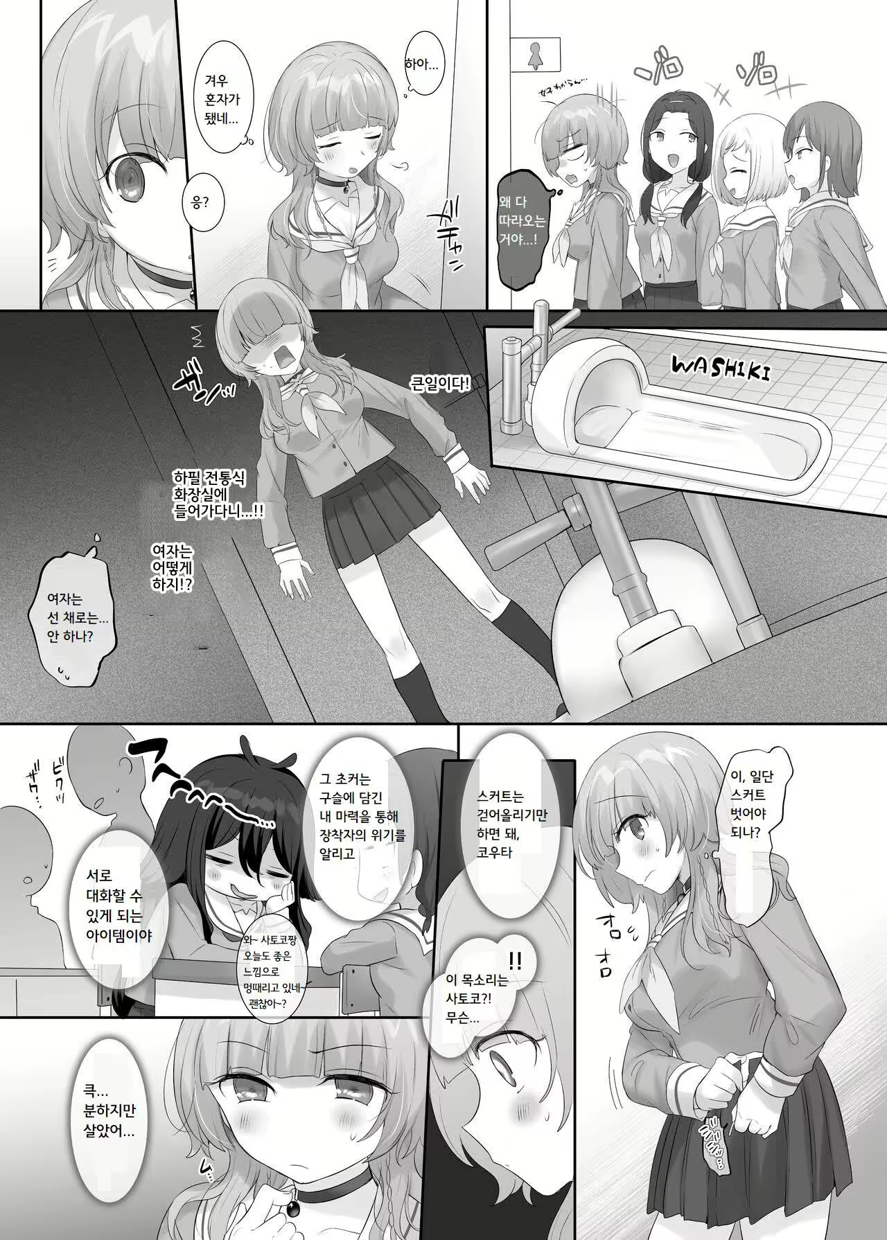 Content 2756452 - 33 페이지