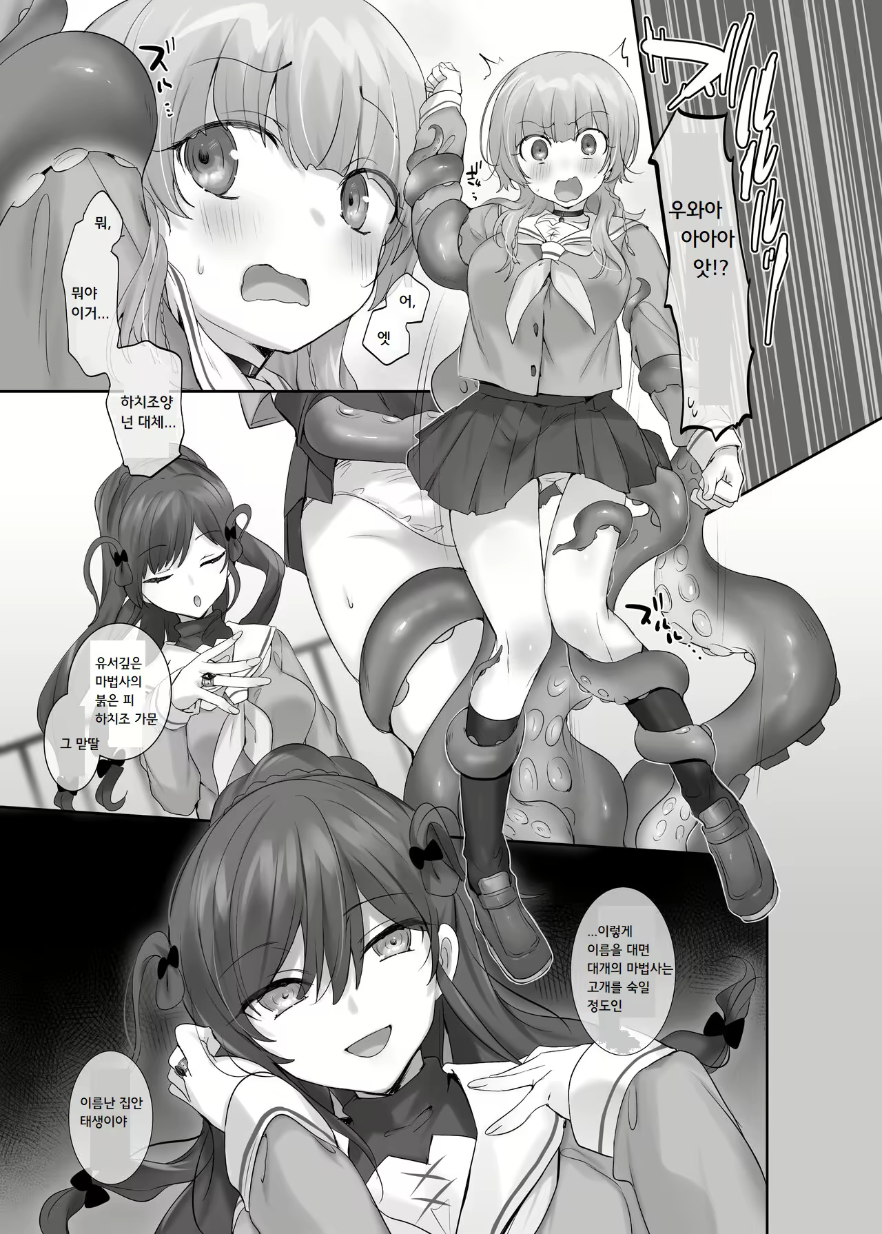 Content 2756452 - 41 페이지