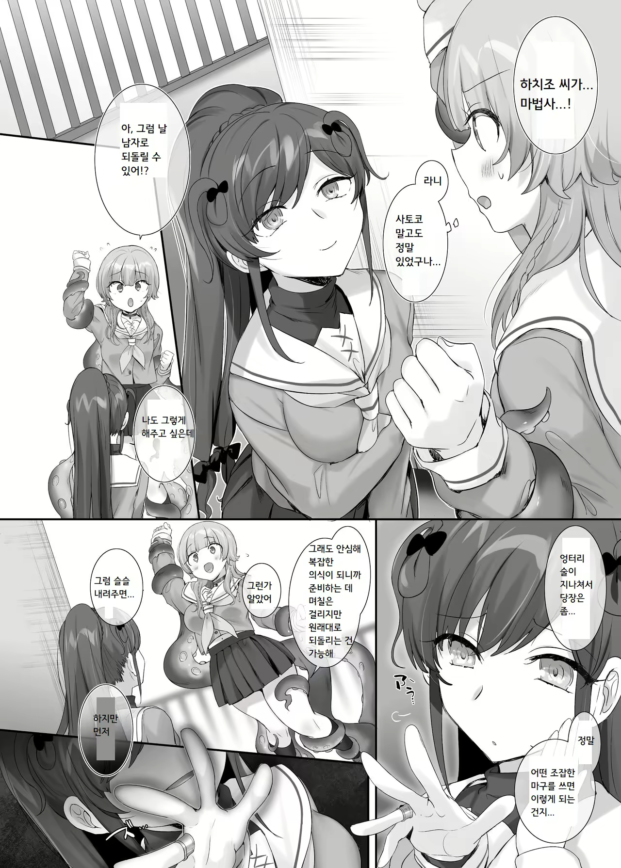 Content 2756452 - 42 페이지