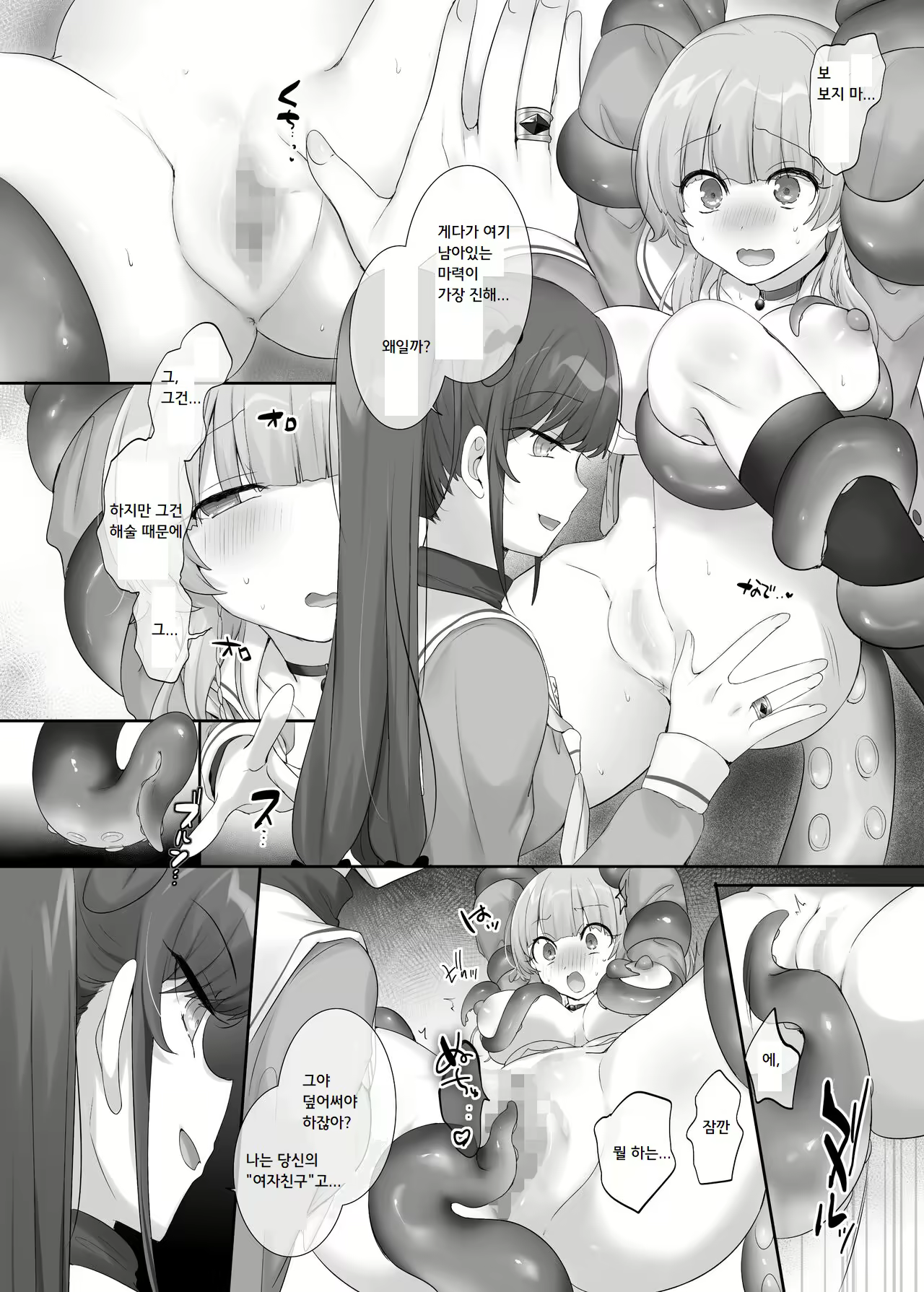 Content 2756452 - 46 페이지