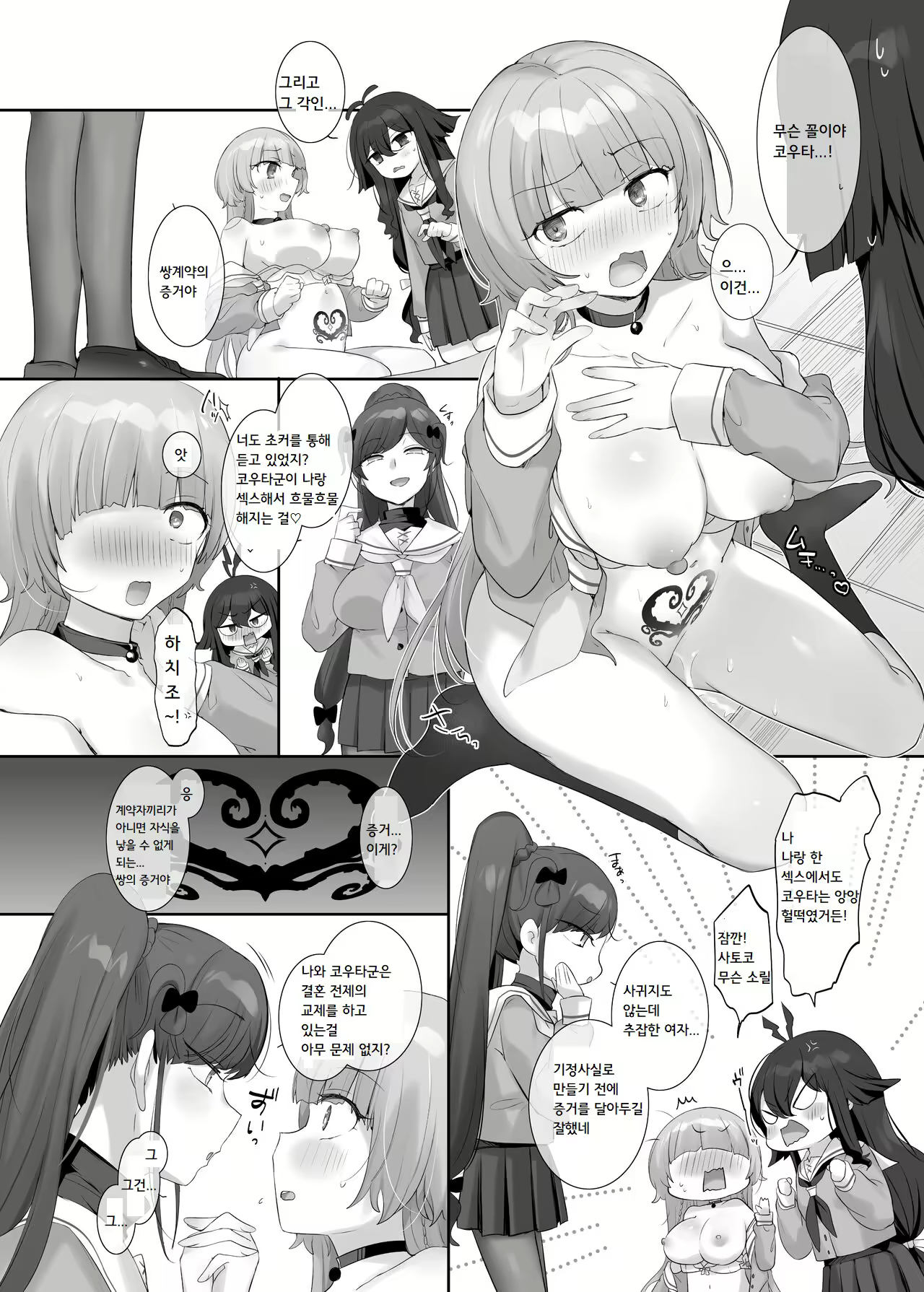 Content 2756452 - 62 페이지