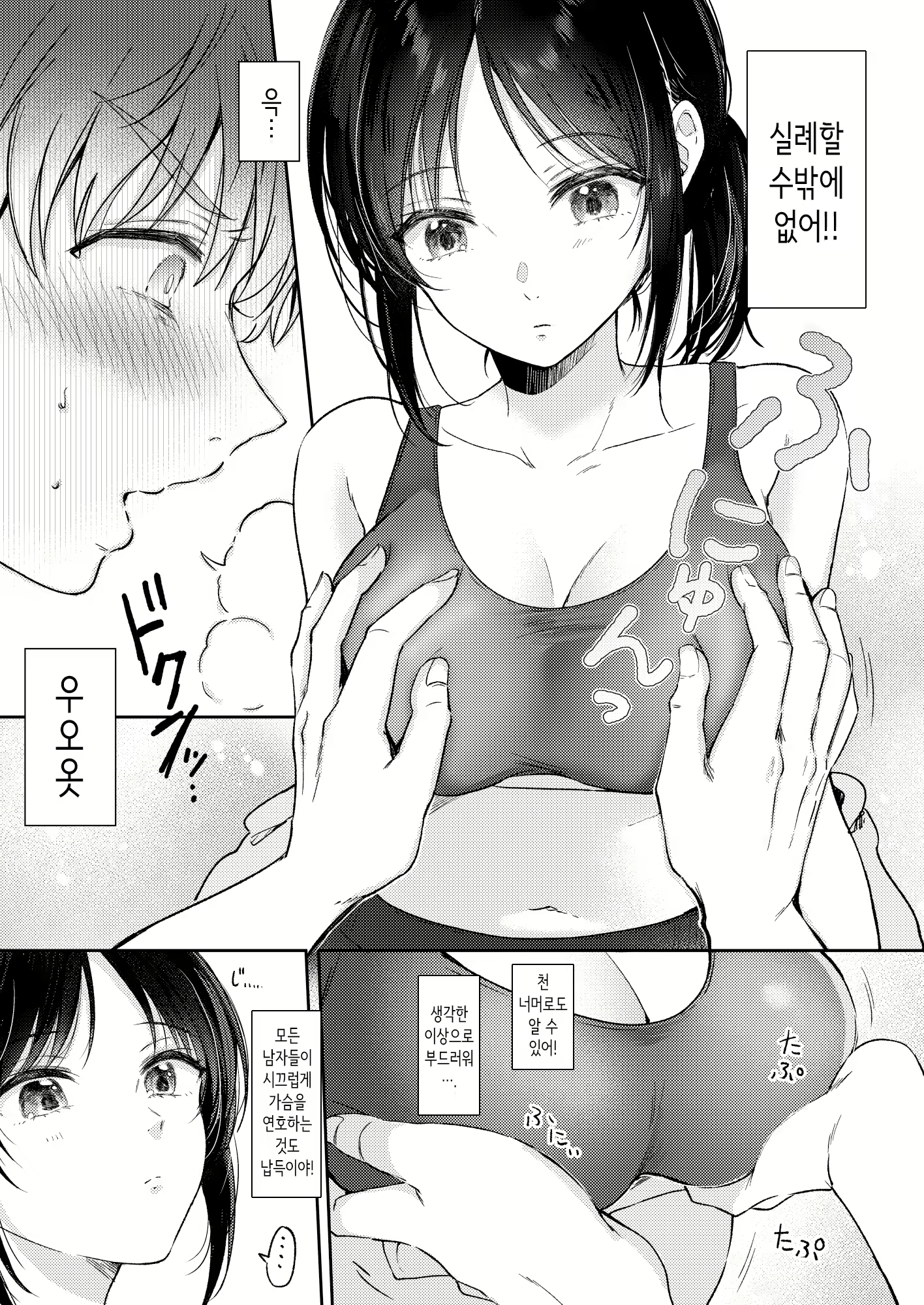 Content 2756464 - 13 페이지