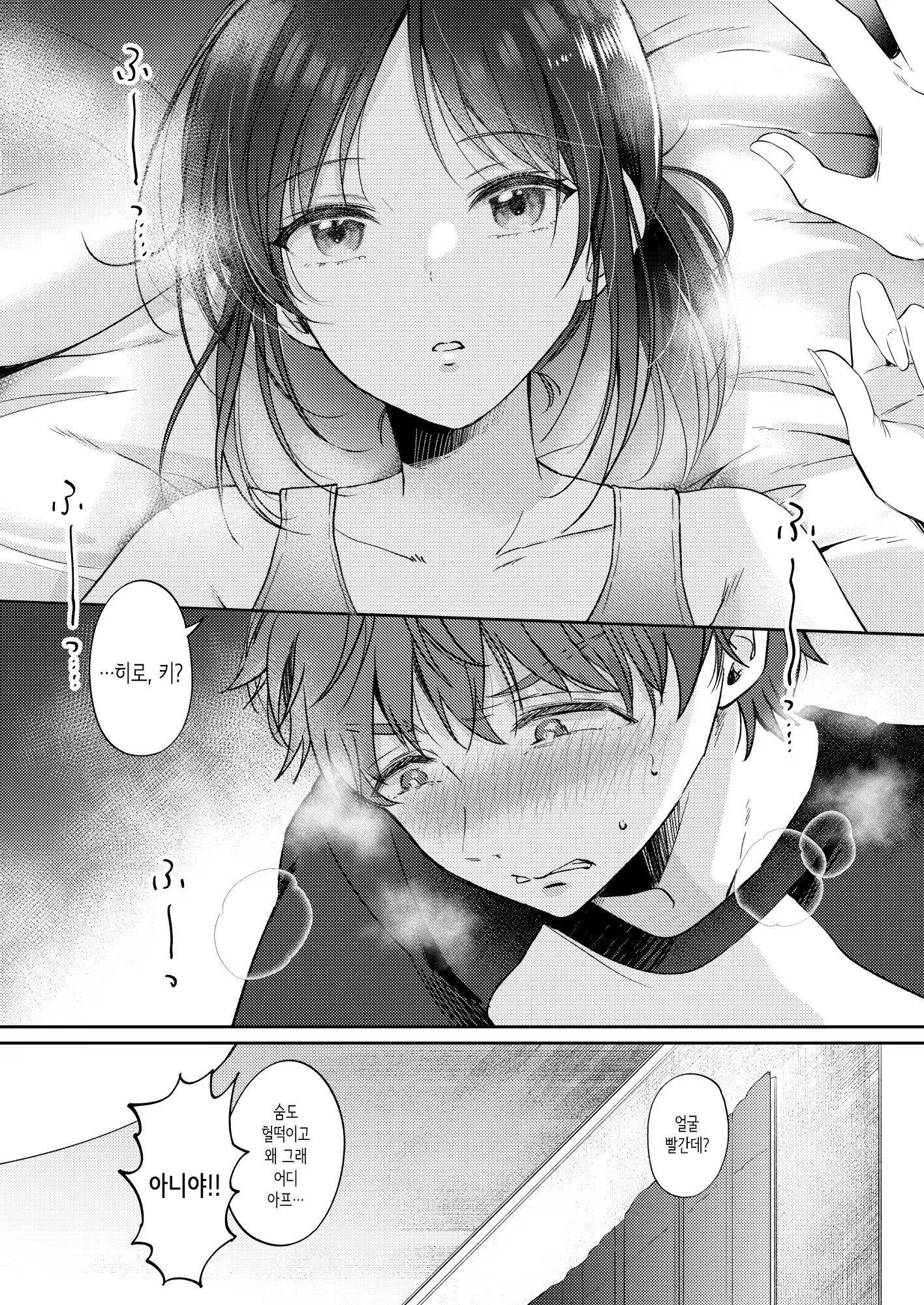Content 2756464 - 24 페이지
