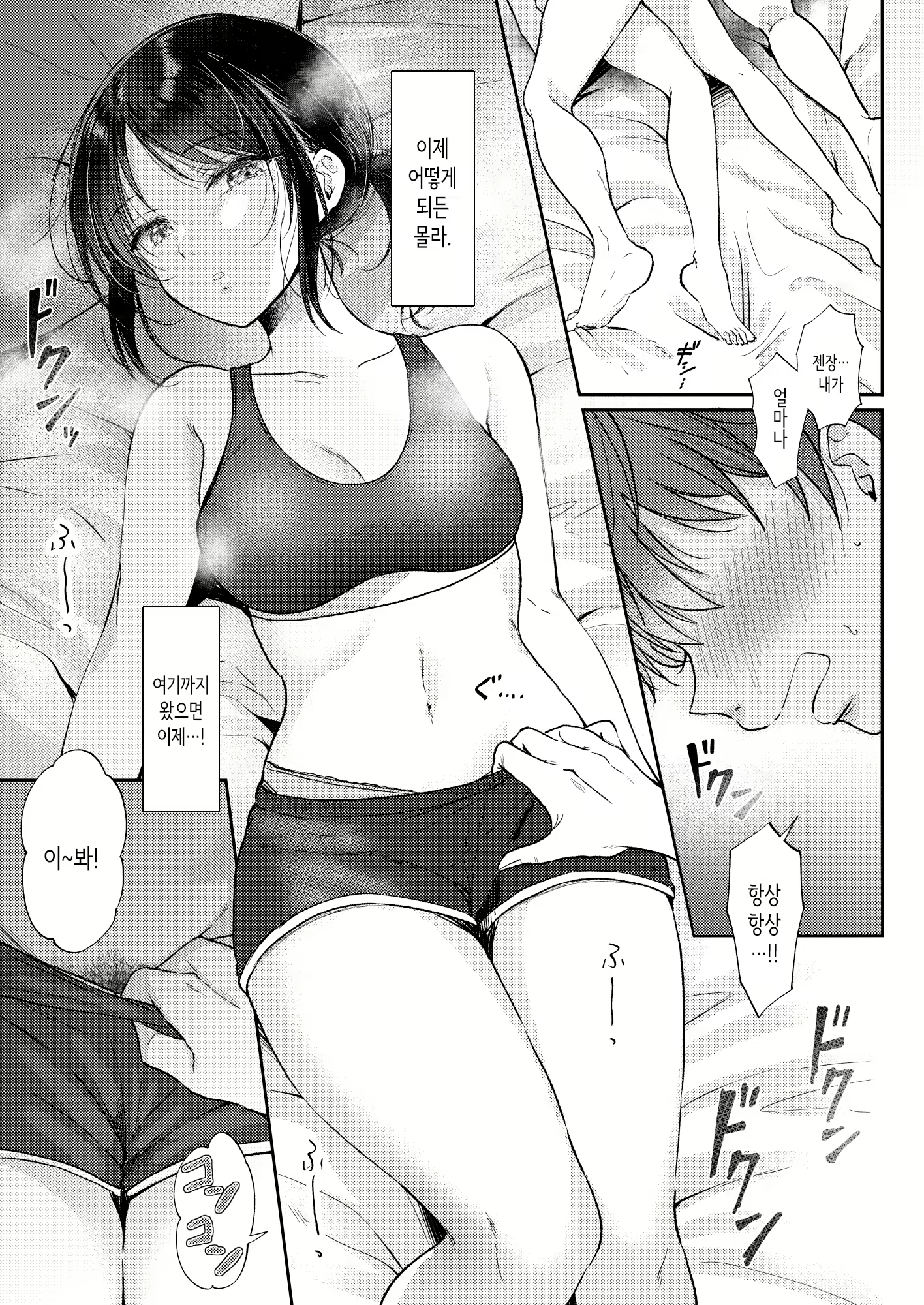 Content 2756464 - 25 페이지