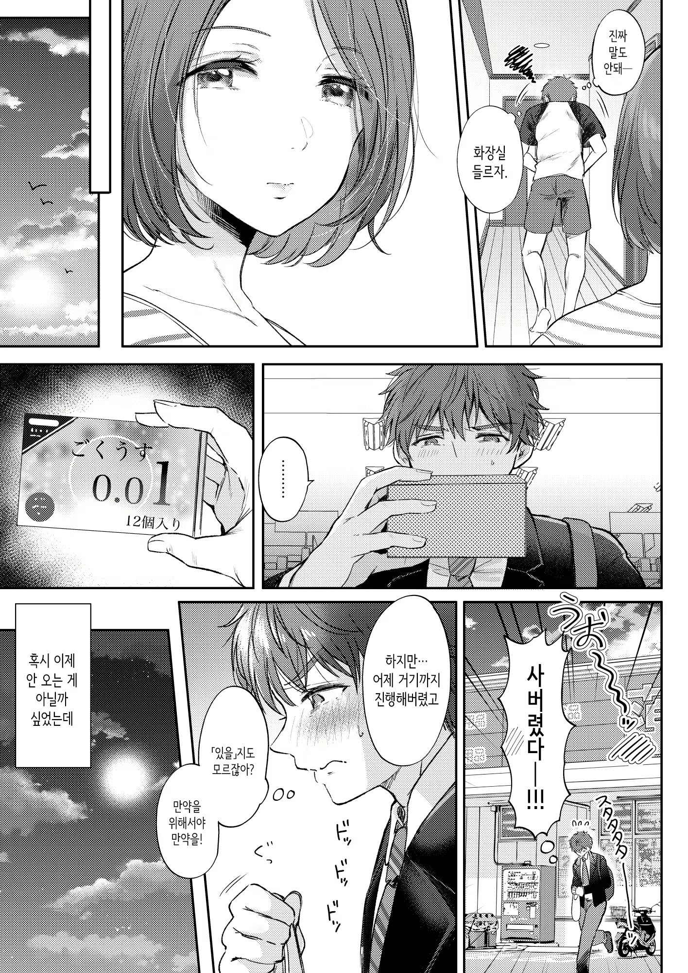 Content 2756464 - 27 페이지