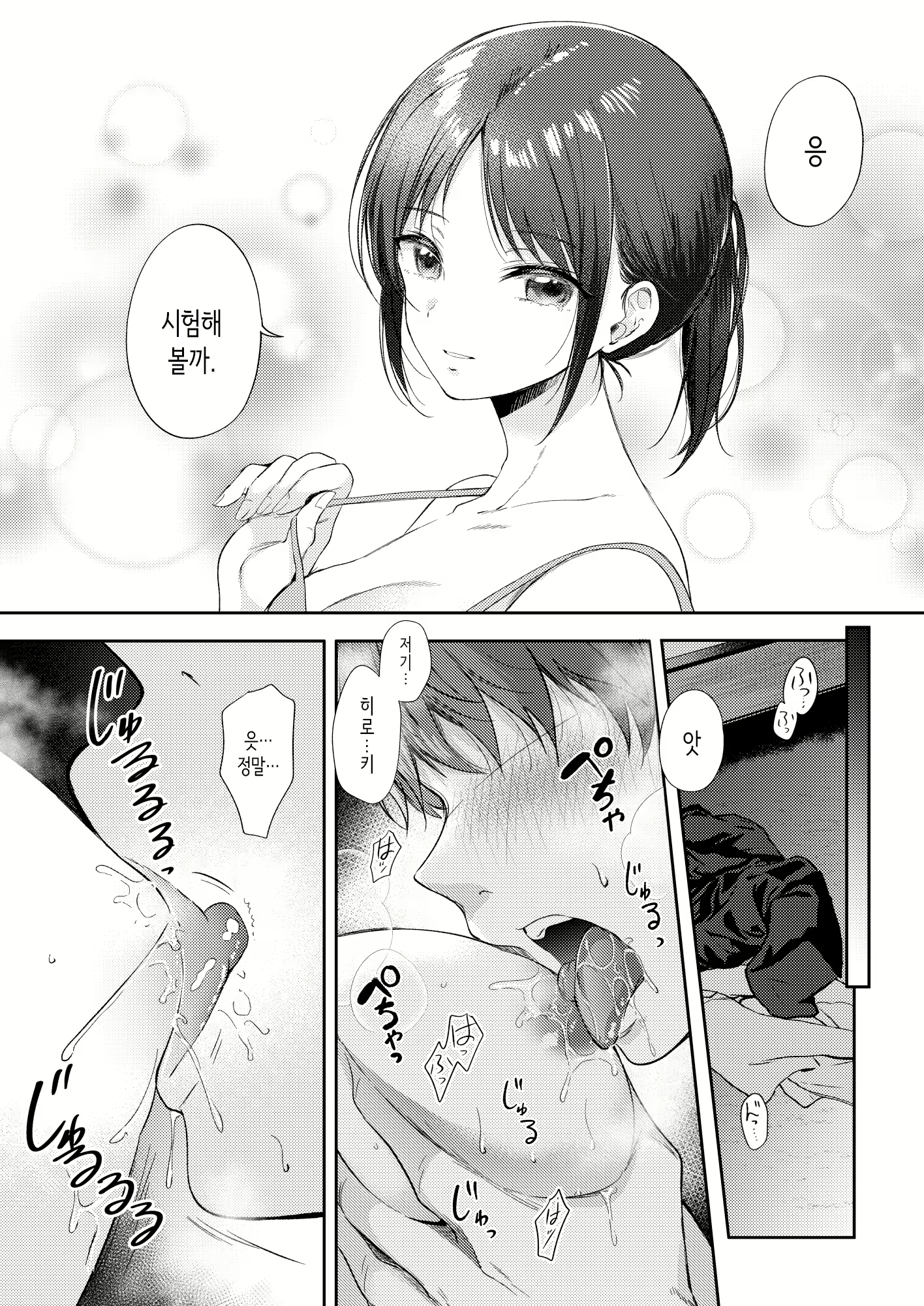 Content 2756464 - 31 페이지