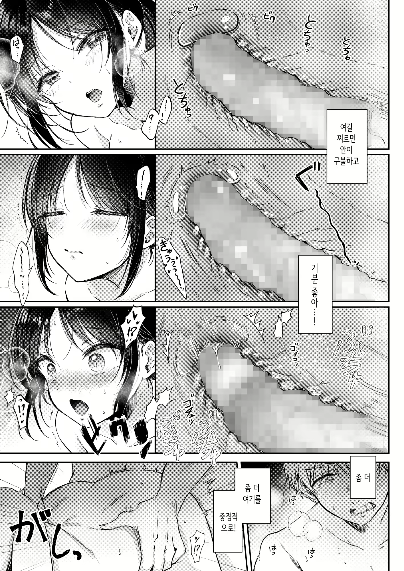 Content 2756464 - 51 페이지