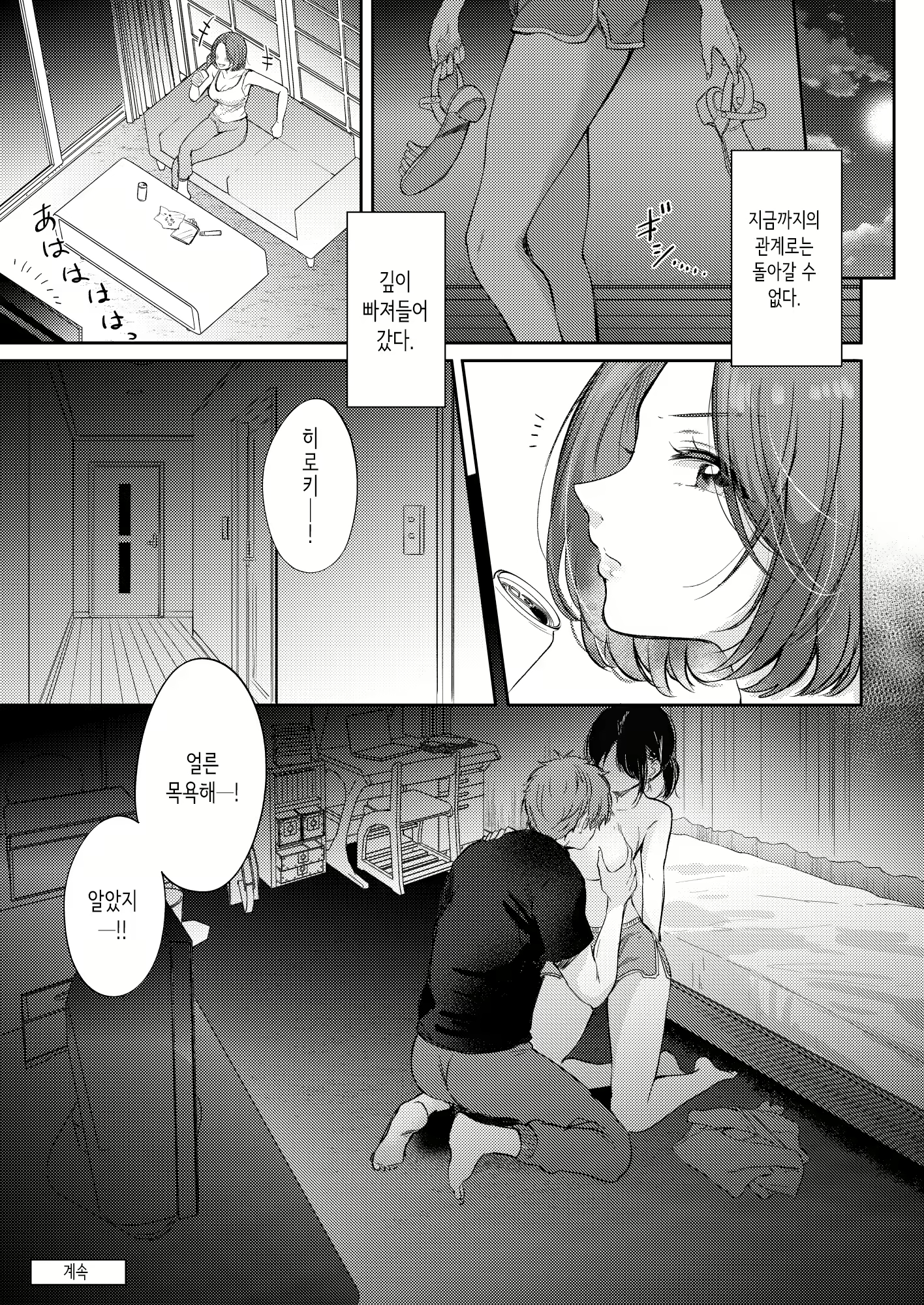 Content 2756464 - 57 페이지