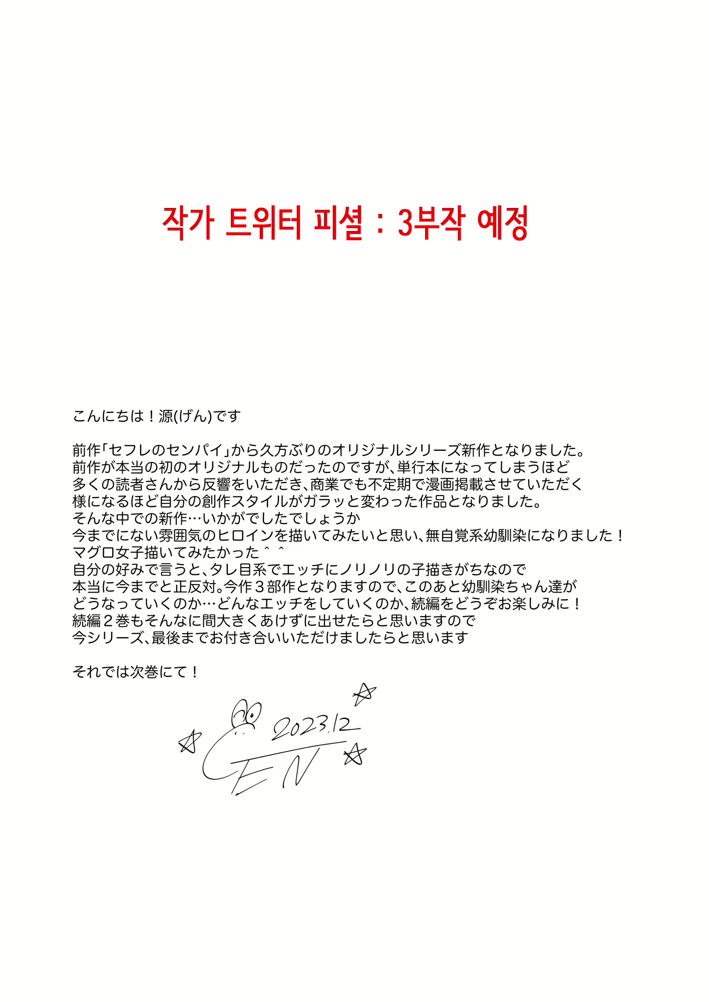 Content 2756464 - 58 페이지