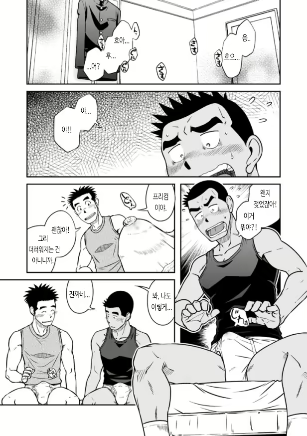 Content 2756513 - 17 페이지