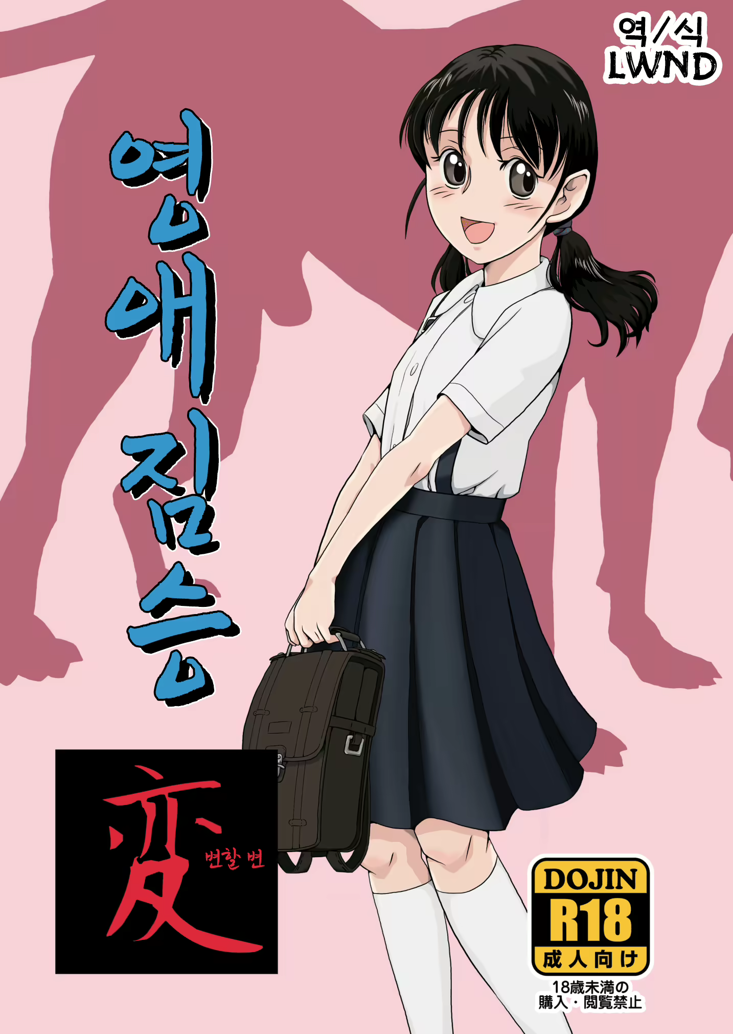 Content 2756861 - 1 페이지