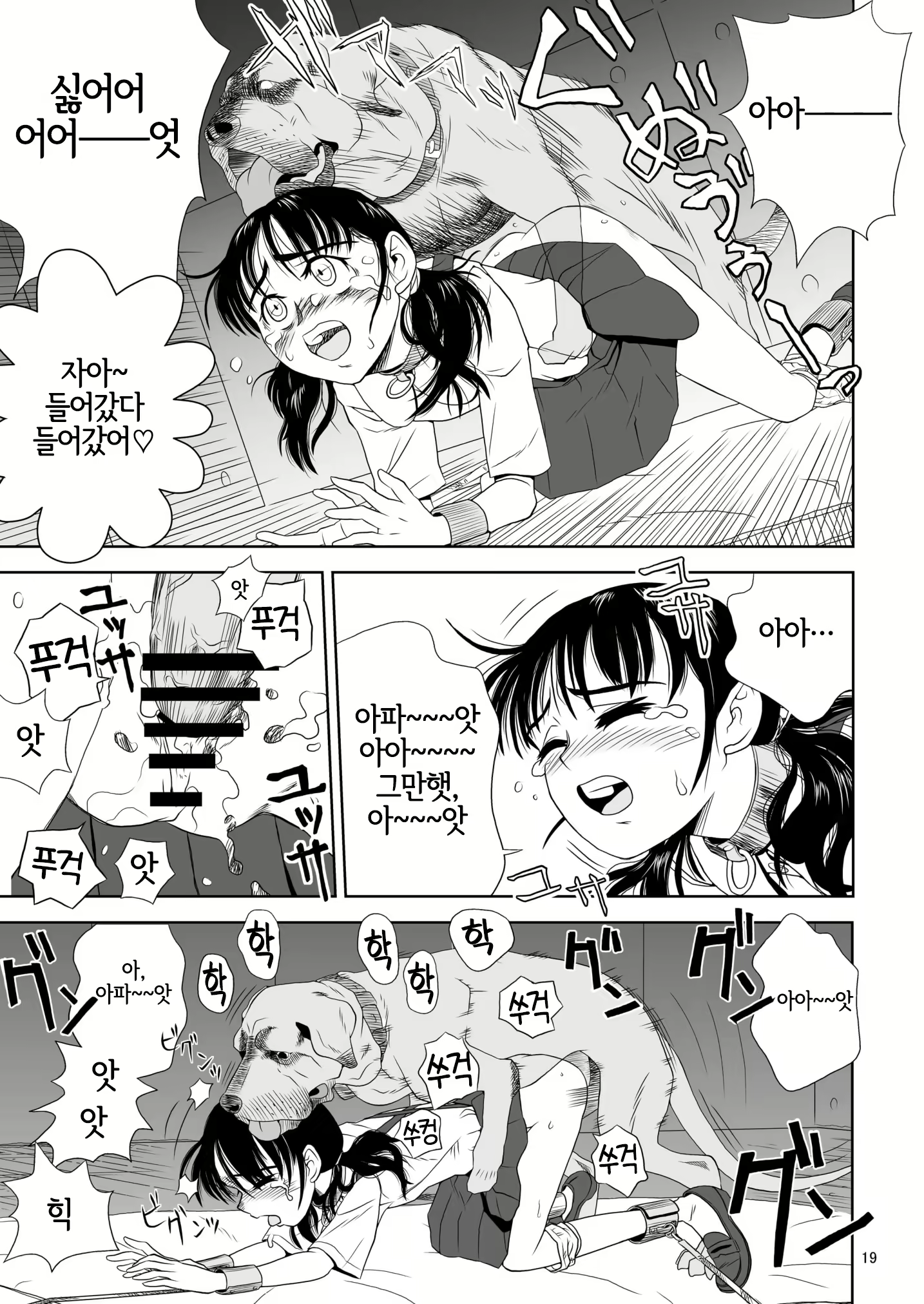Content 2756861 - 18 페이지