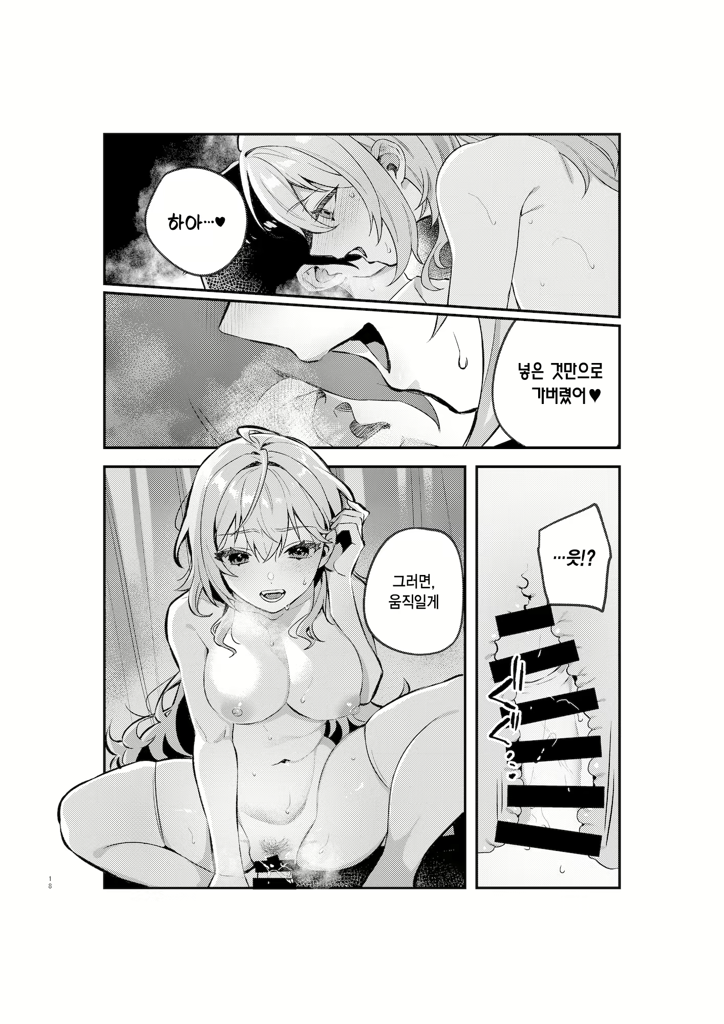 Content 2756972 - 17 페이지