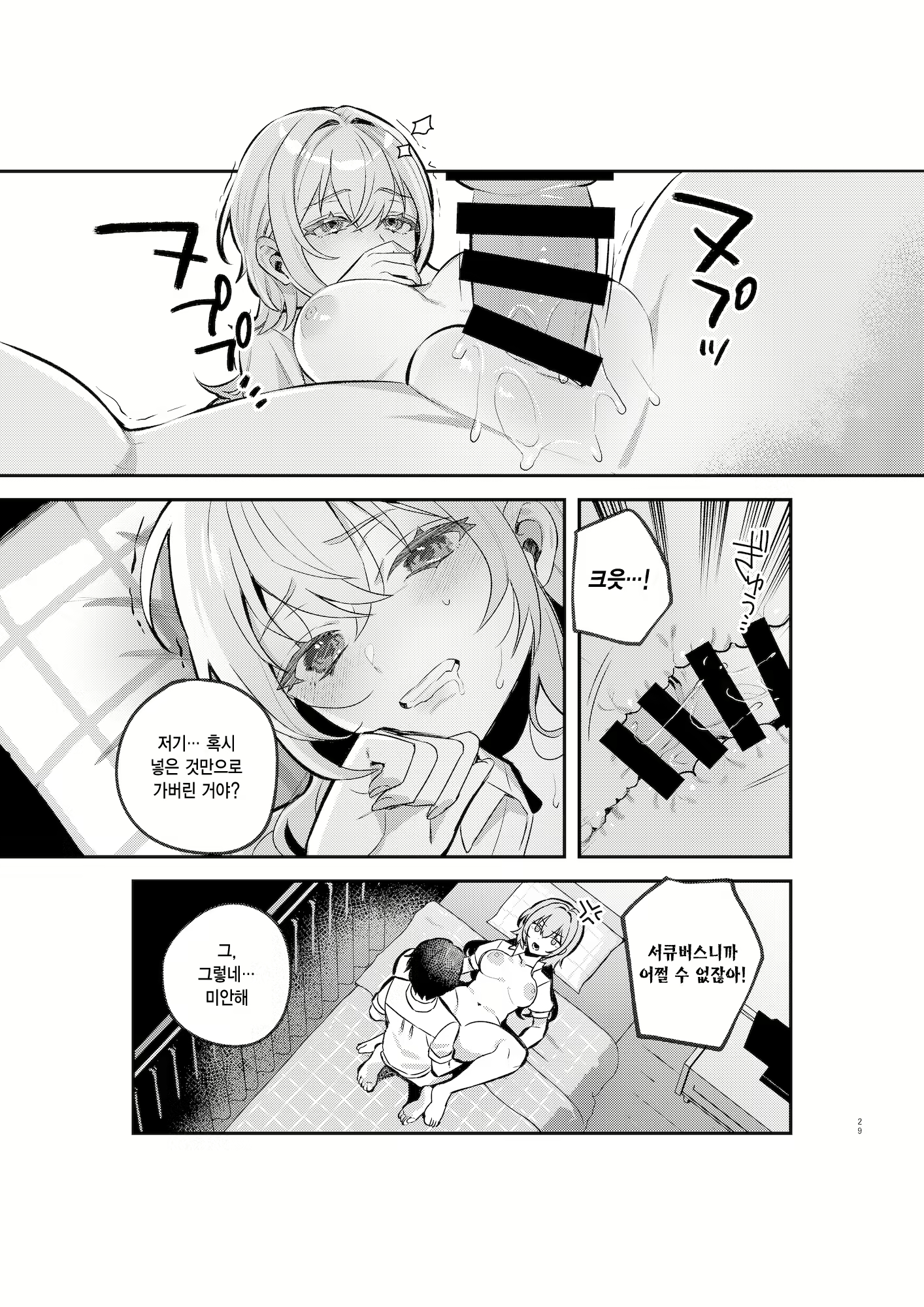 Content 2756972 - 28 페이지