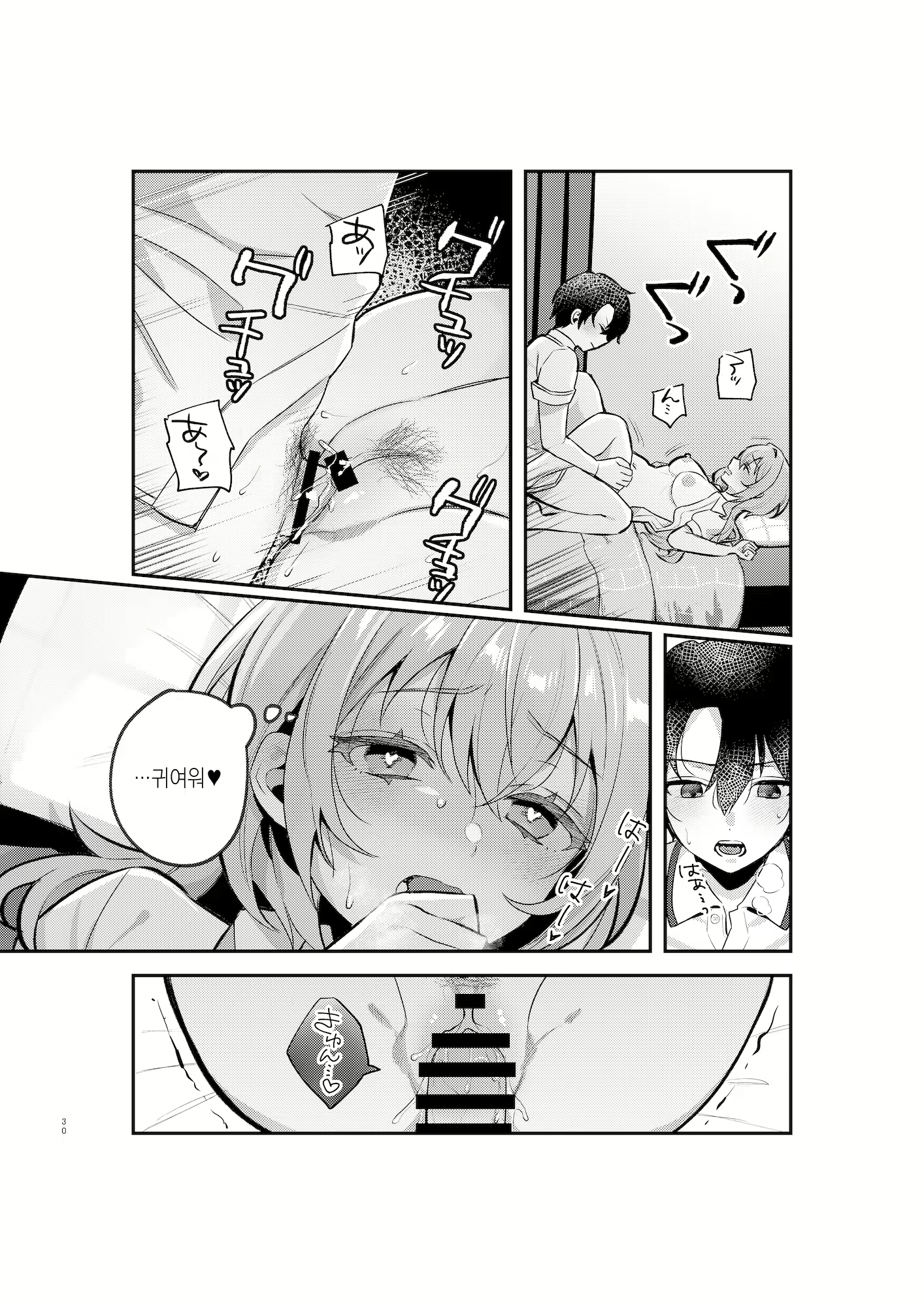 Content 2756972 - 29 페이지