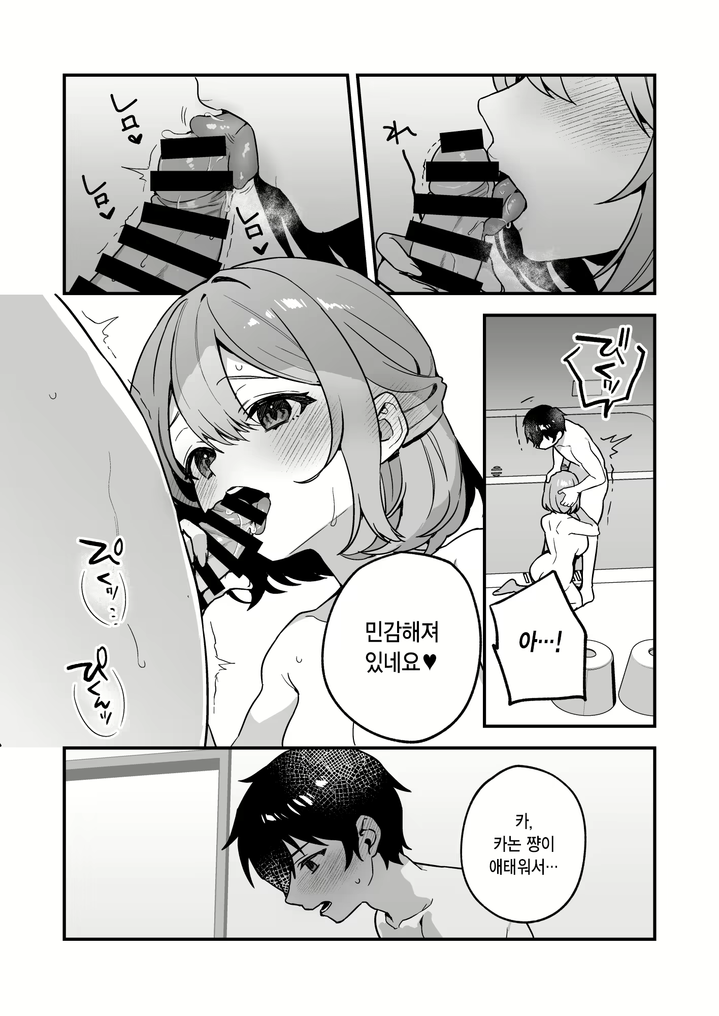 Content 2756973 - 16 페이지