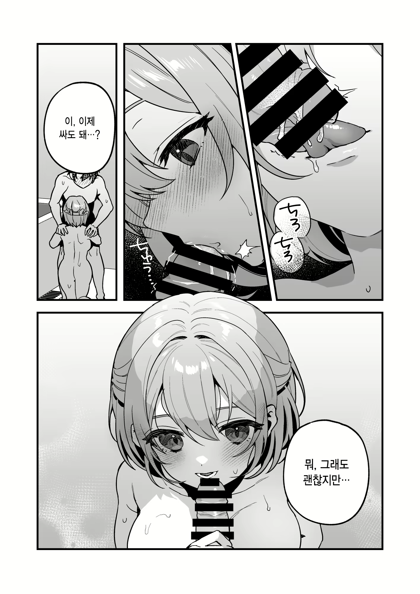 Content 2756973 - 17 페이지