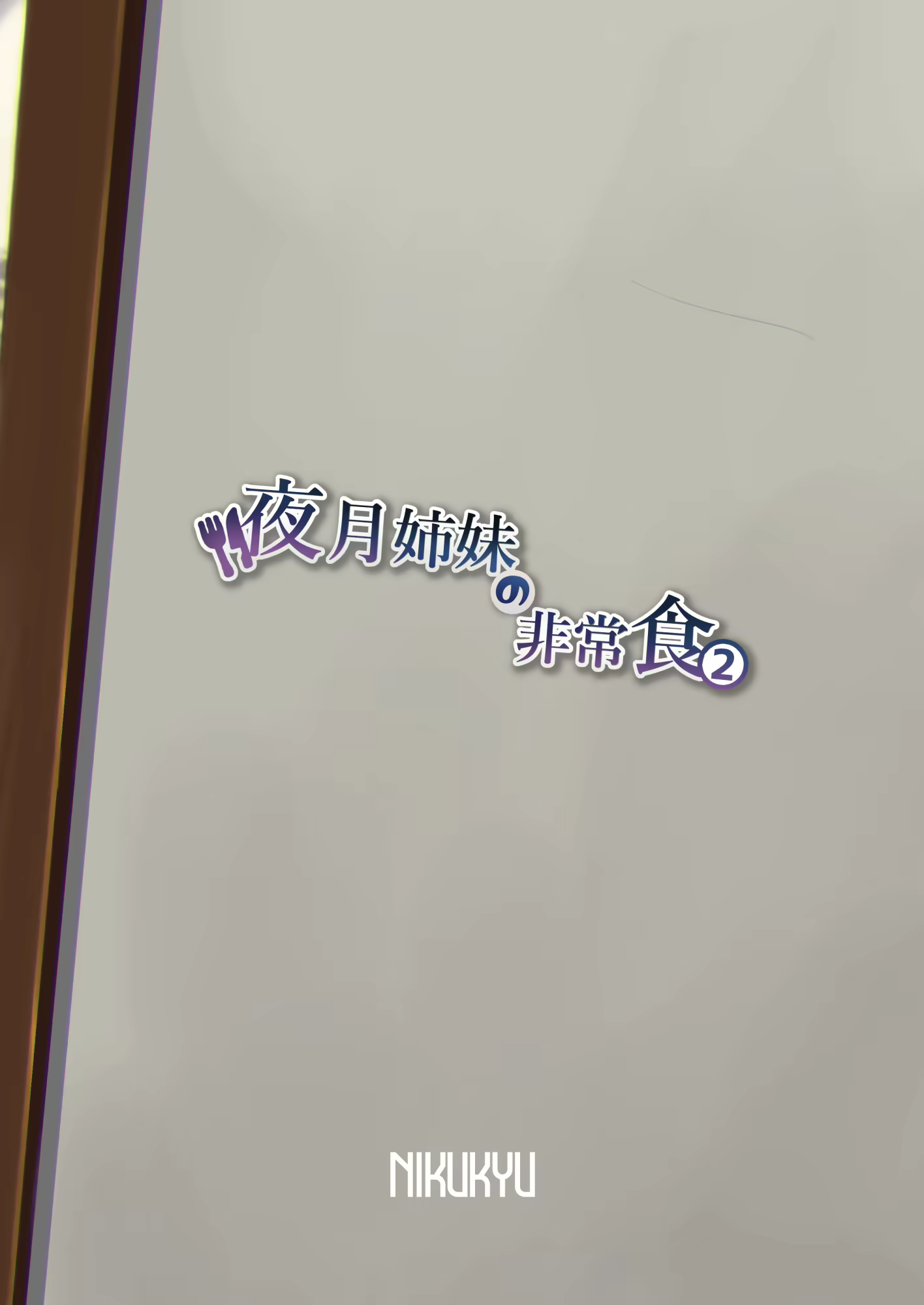 Content 2756973 - 34 페이지